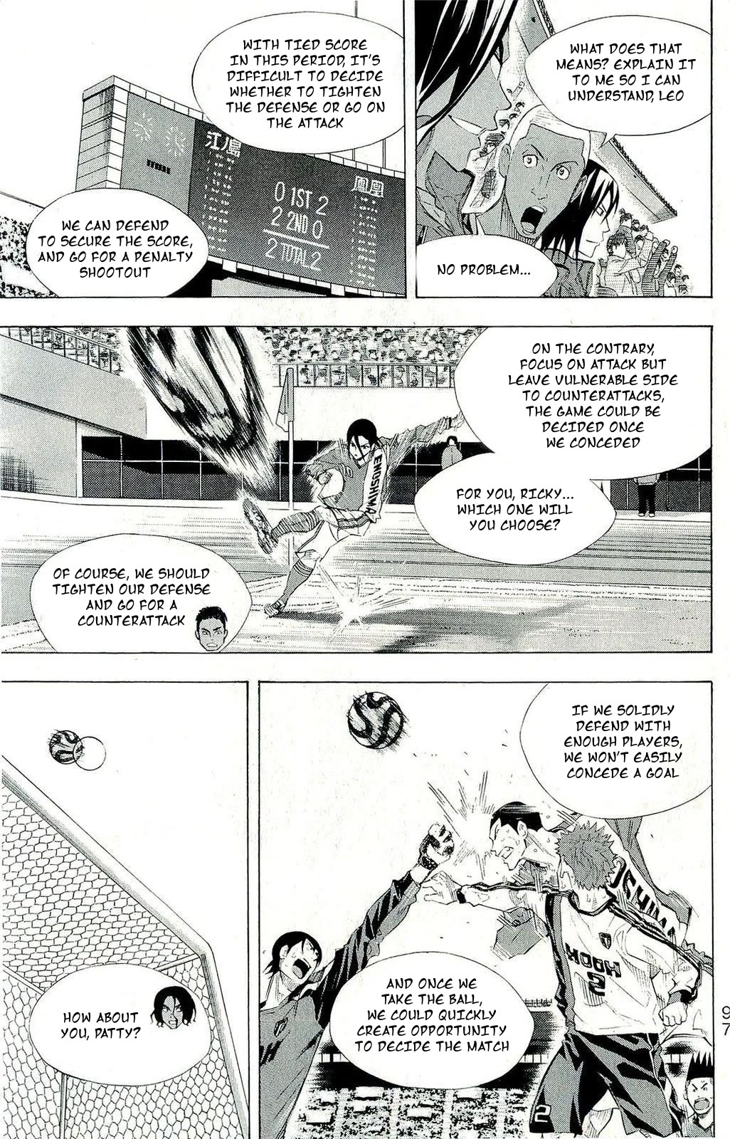 Area no Kishi chapter 245 page 11