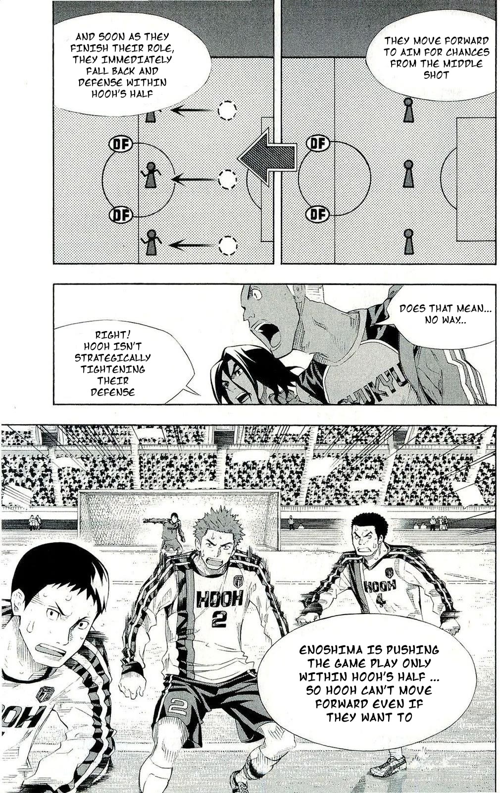 Area no Kishi chapter 245 page 15