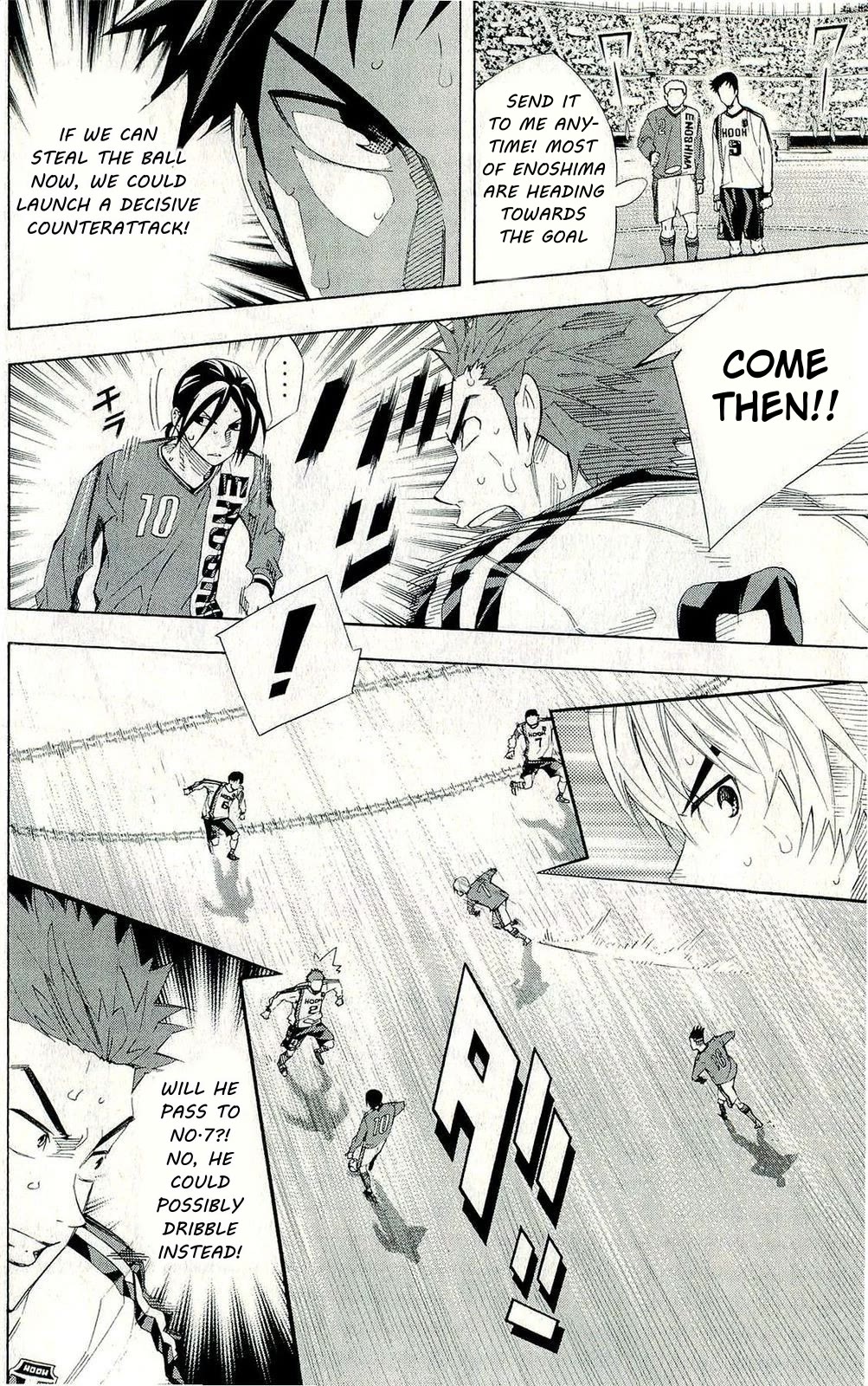 Area no Kishi chapter 245 page 2