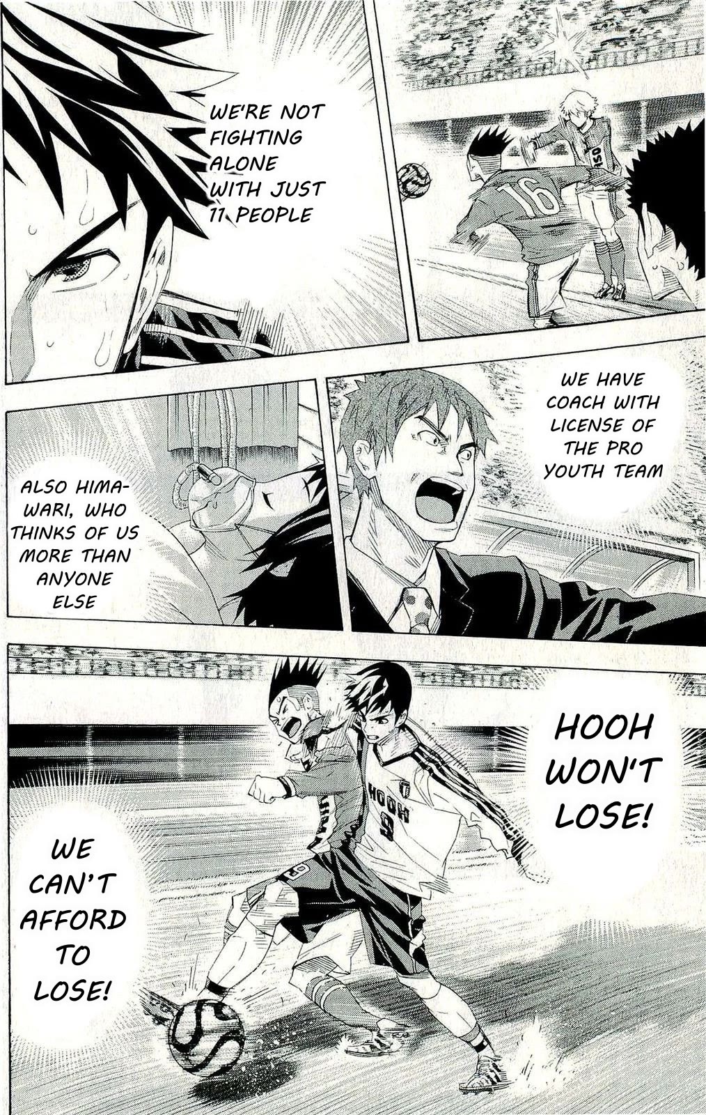 Area no Kishi chapter 246 page 13