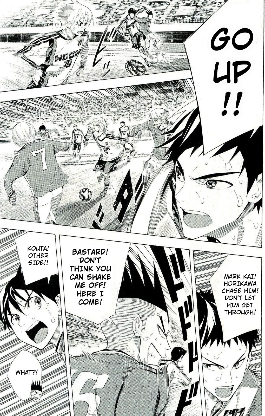 Area no Kishi chapter 246 page 14