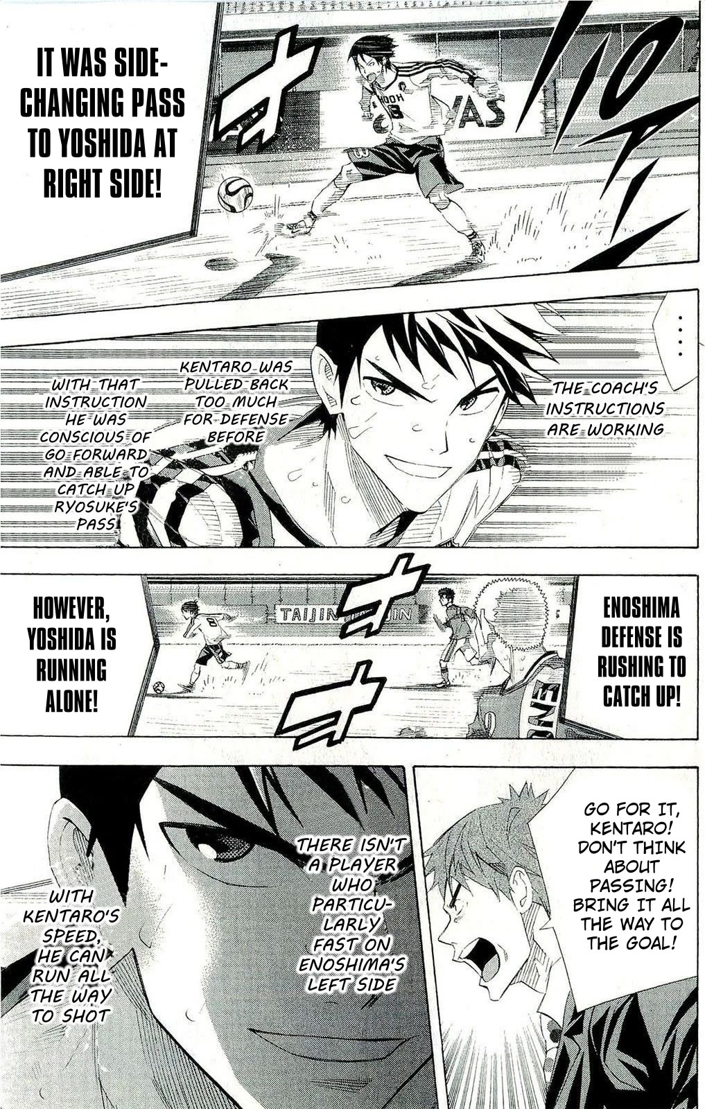 Area no Kishi chapter 246 page 16