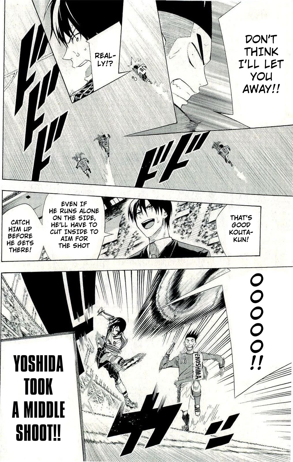 Area no Kishi chapter 246 page 17