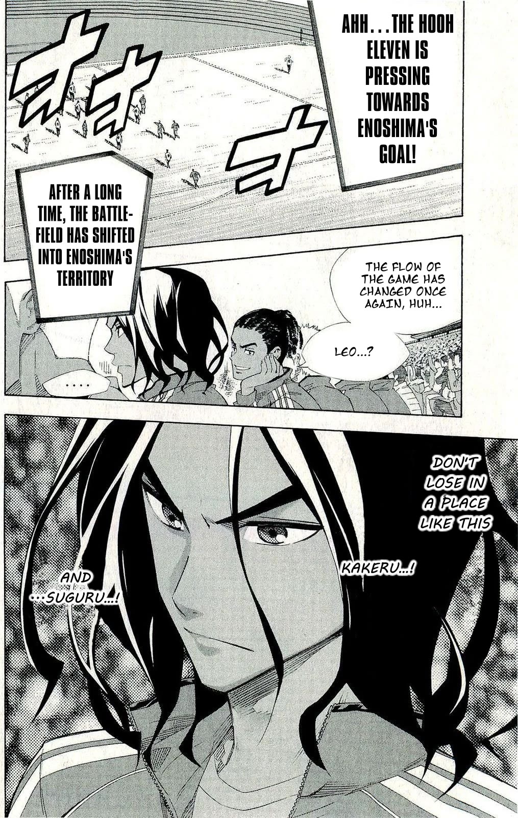 Area no Kishi chapter 246 page 19