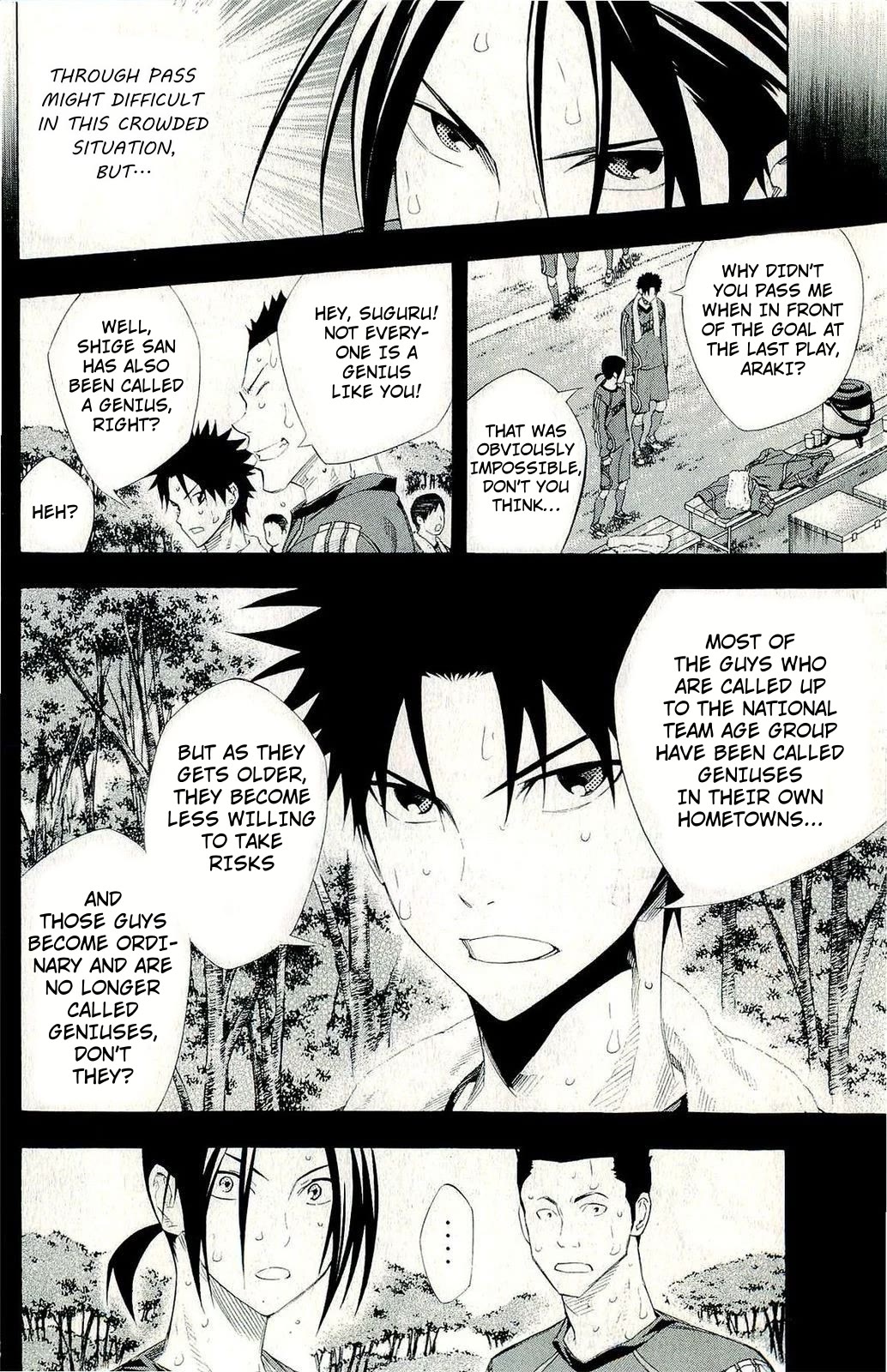 Area no Kishi chapter 246 page 2