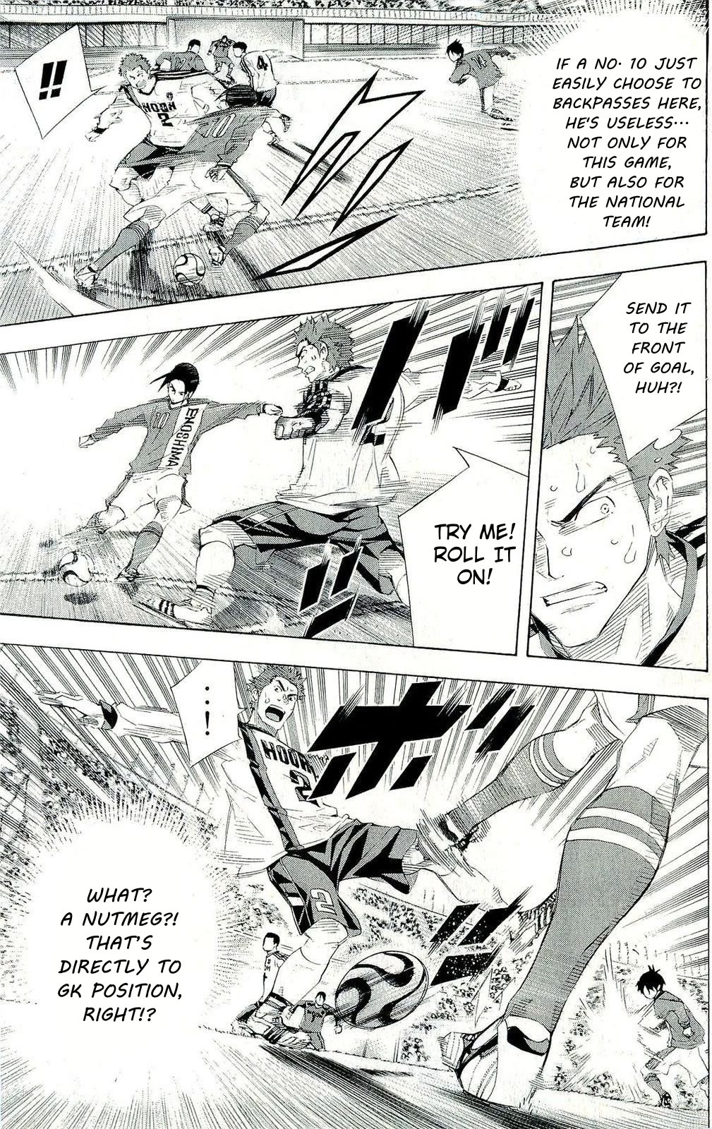 Area no Kishi chapter 246 page 3