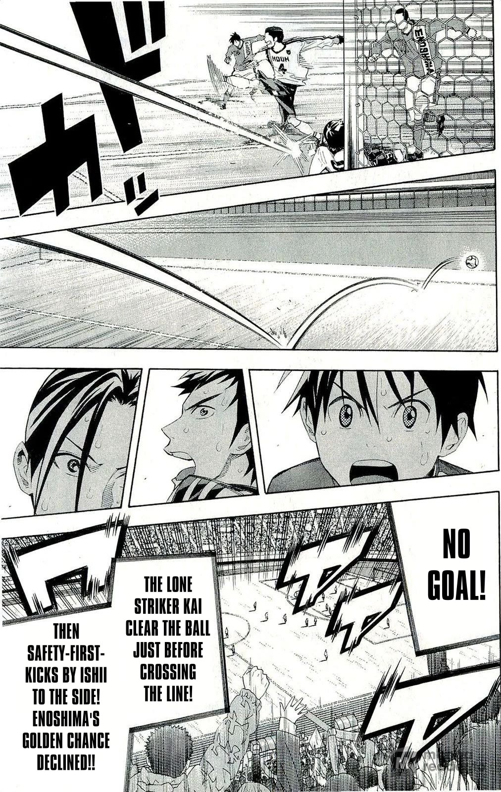 Area no Kishi chapter 246 page 6