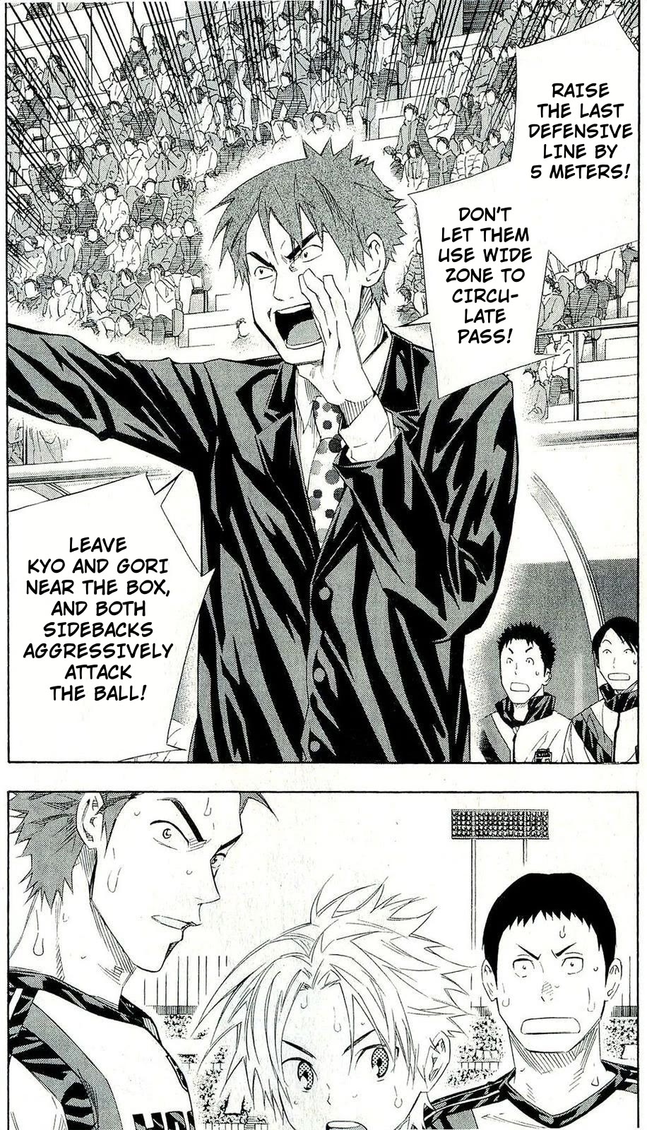 Area no Kishi chapter 246 page 8