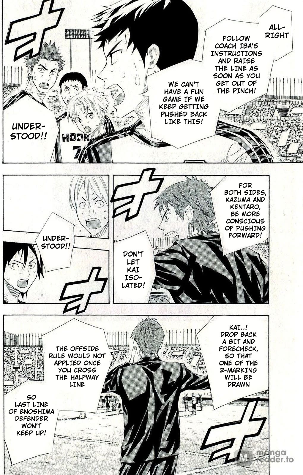 Area no Kishi chapter 246 page 9