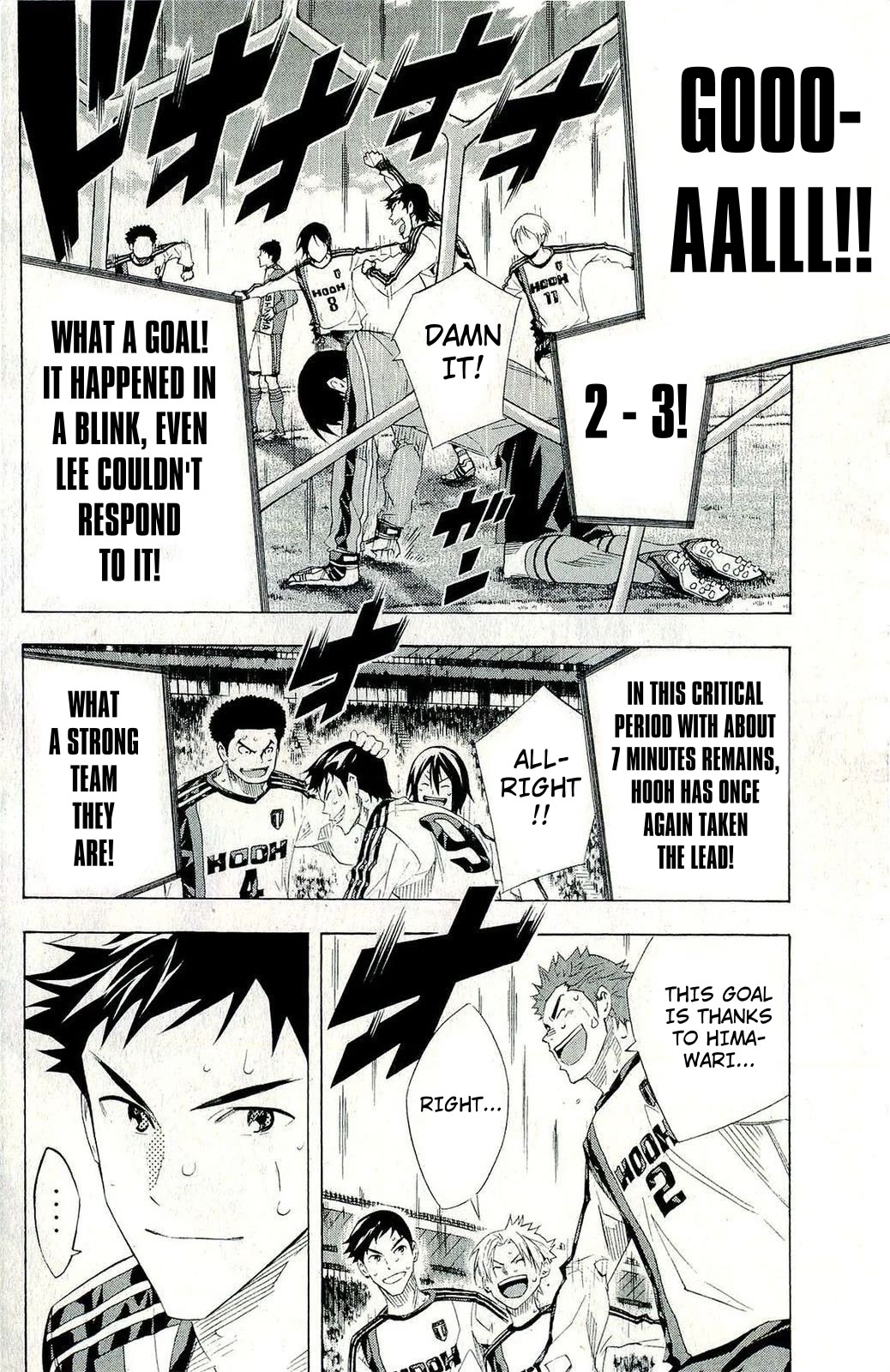 Area no Kishi chapter 247 page 11