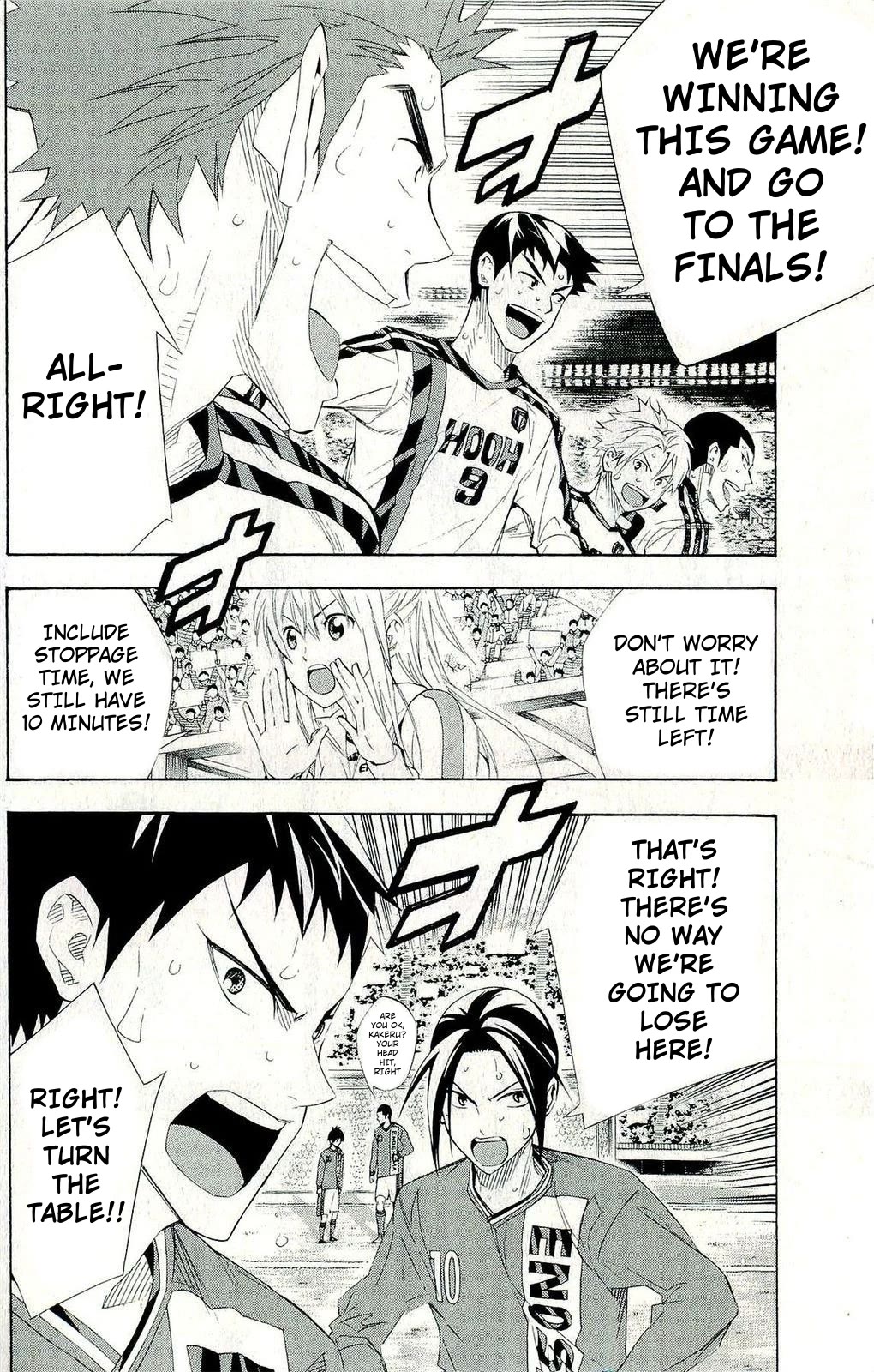 Area no Kishi chapter 247 page 13