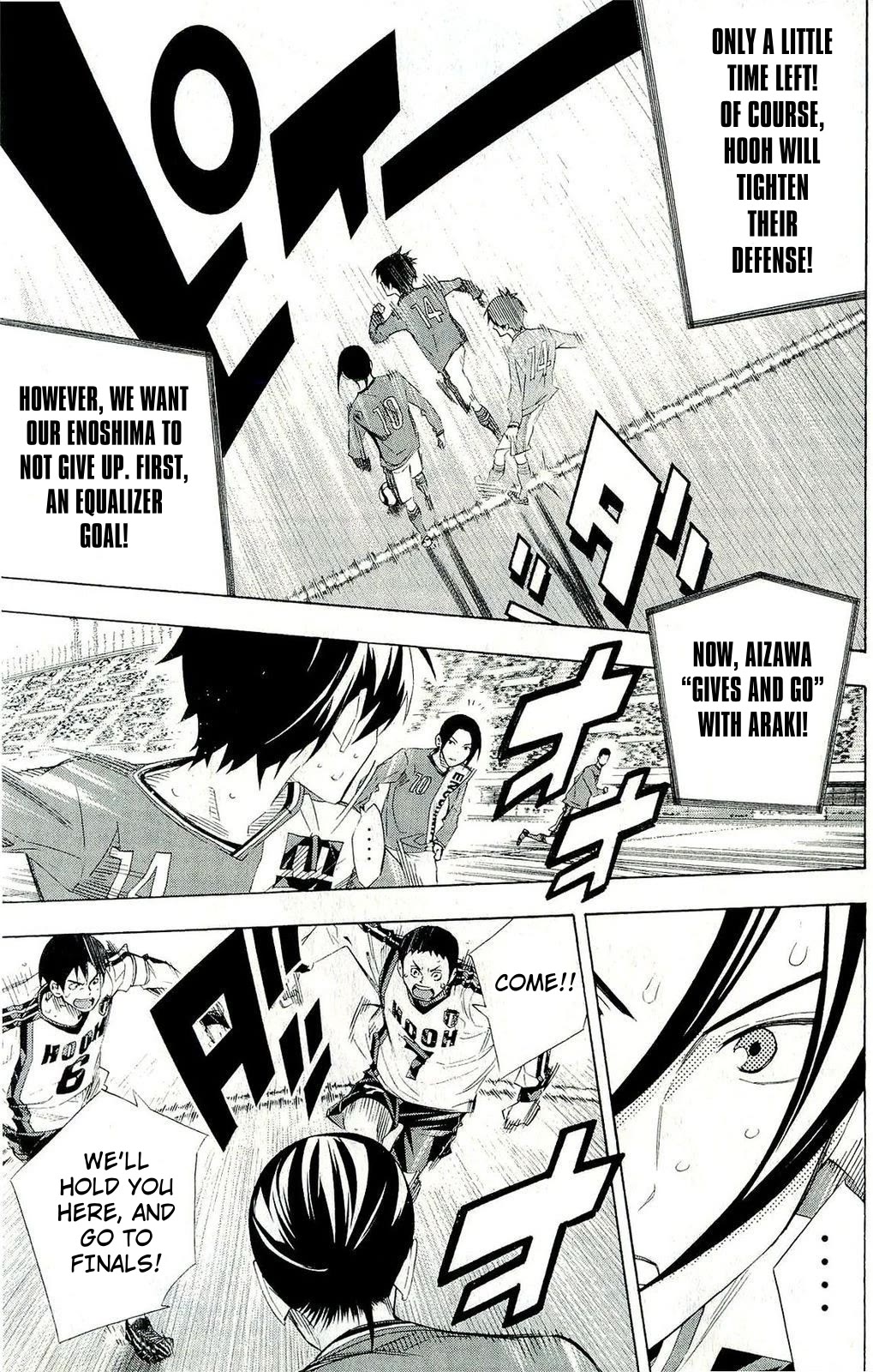 Area no Kishi chapter 247 page 14