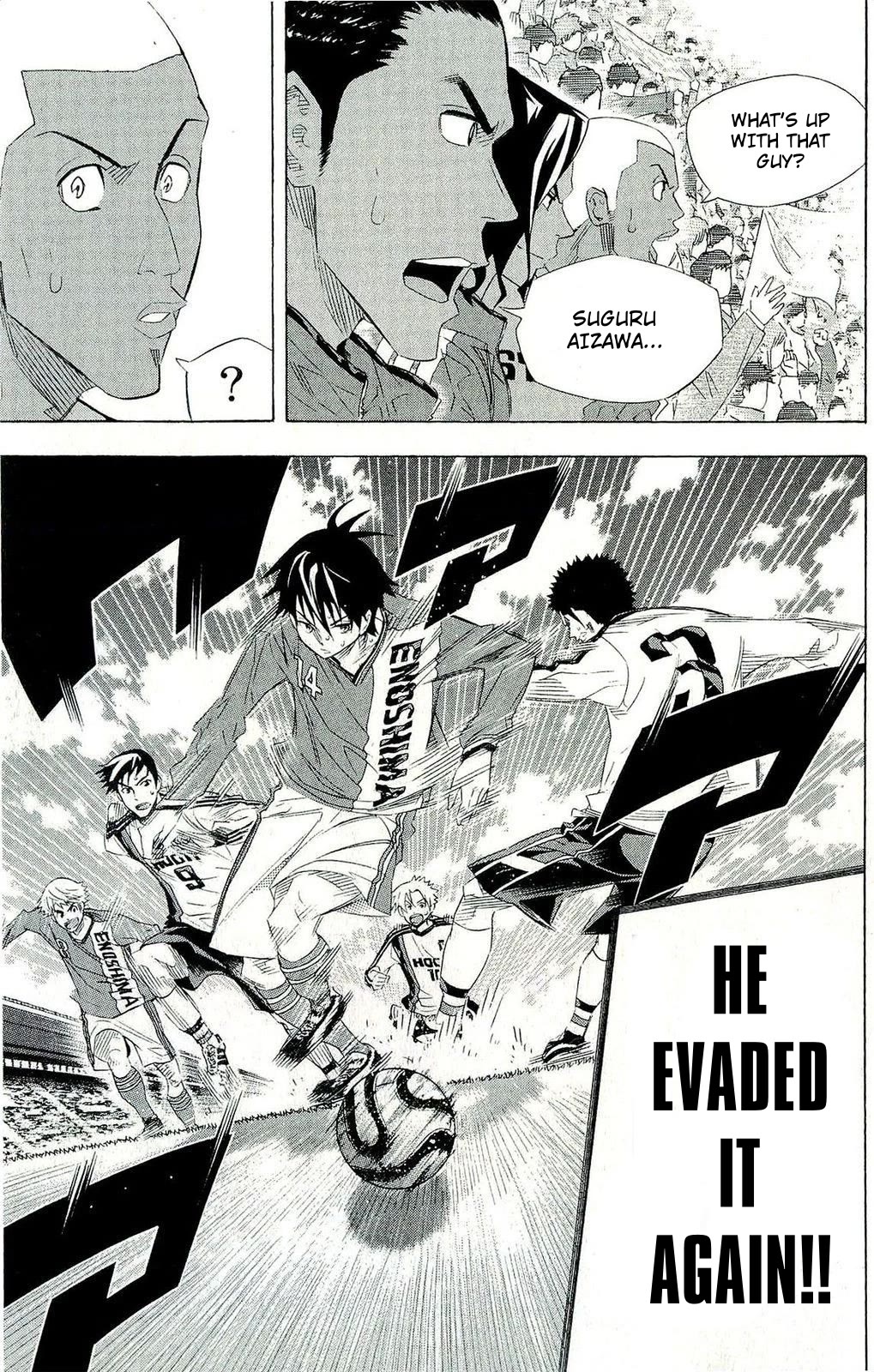 Area no Kishi chapter 247 page 19