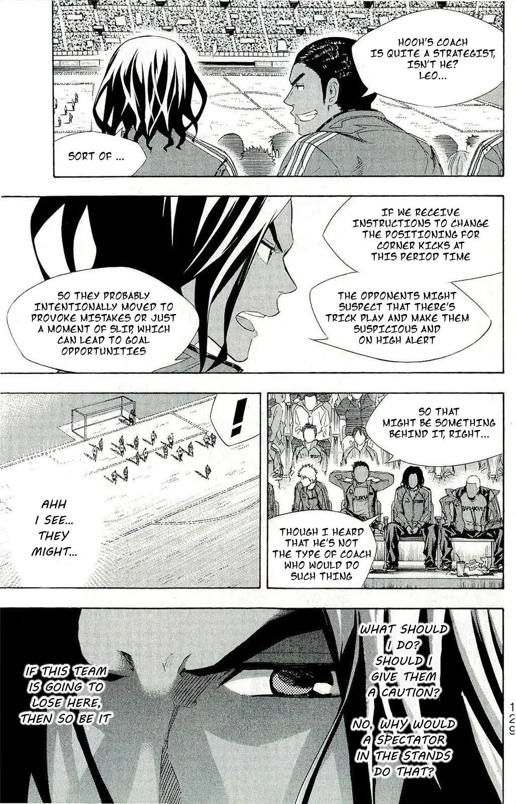 Area no Kishi chapter 247 page 3