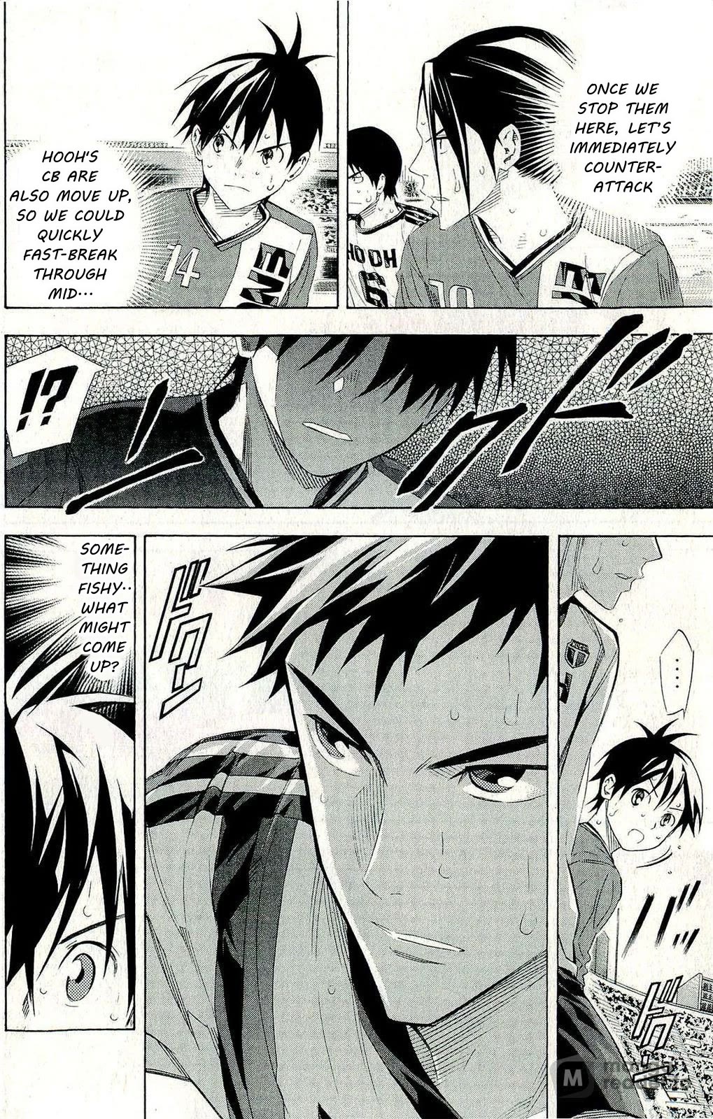 Area no Kishi chapter 247 page 4