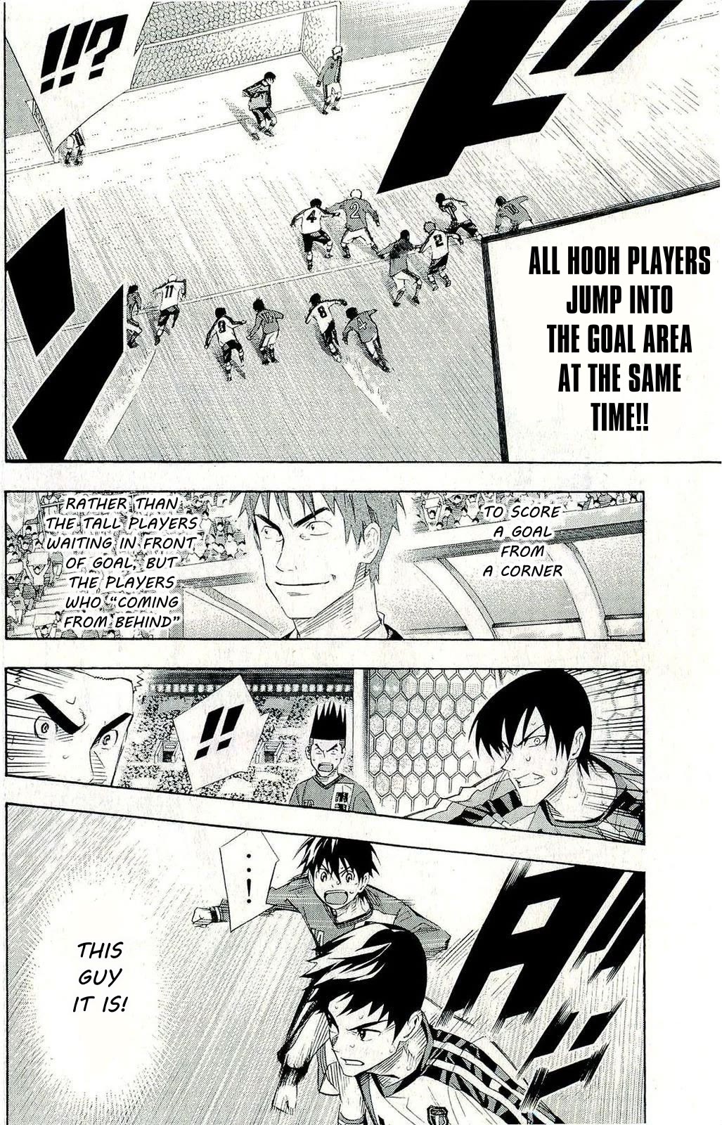 Area no Kishi chapter 247 page 6