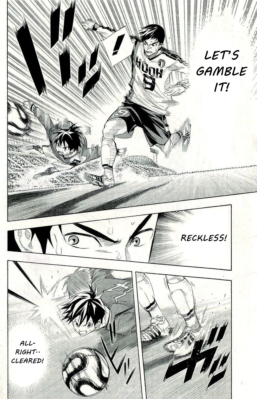 Area no Kishi chapter 247 page 8