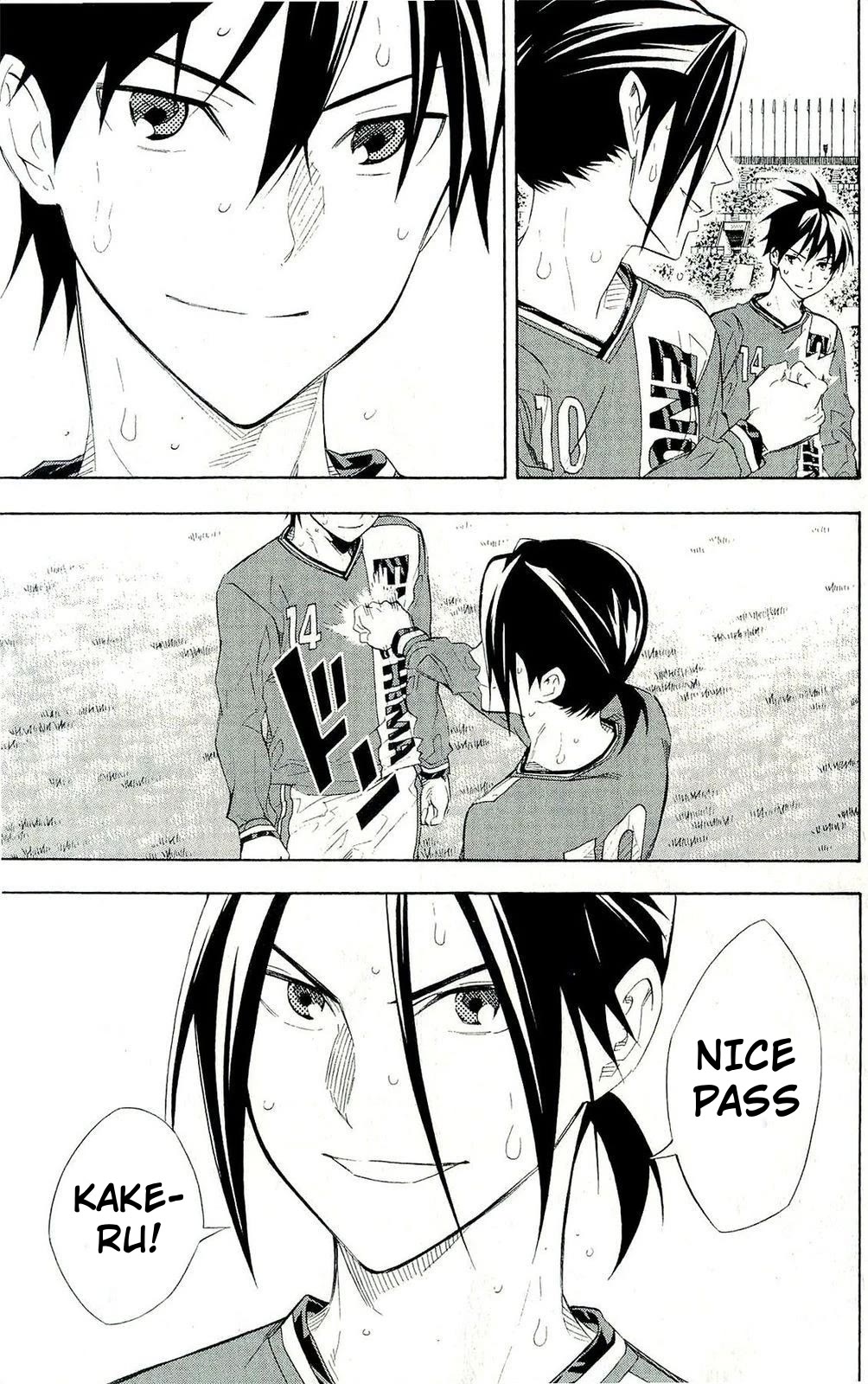 Area no Kishi chapter 248 page 15