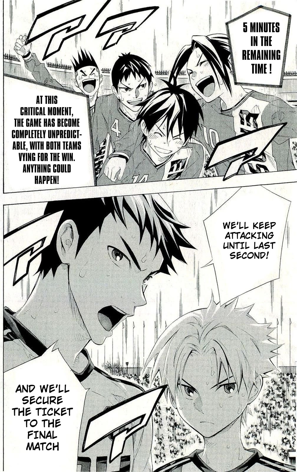 Area no Kishi chapter 248 page 17