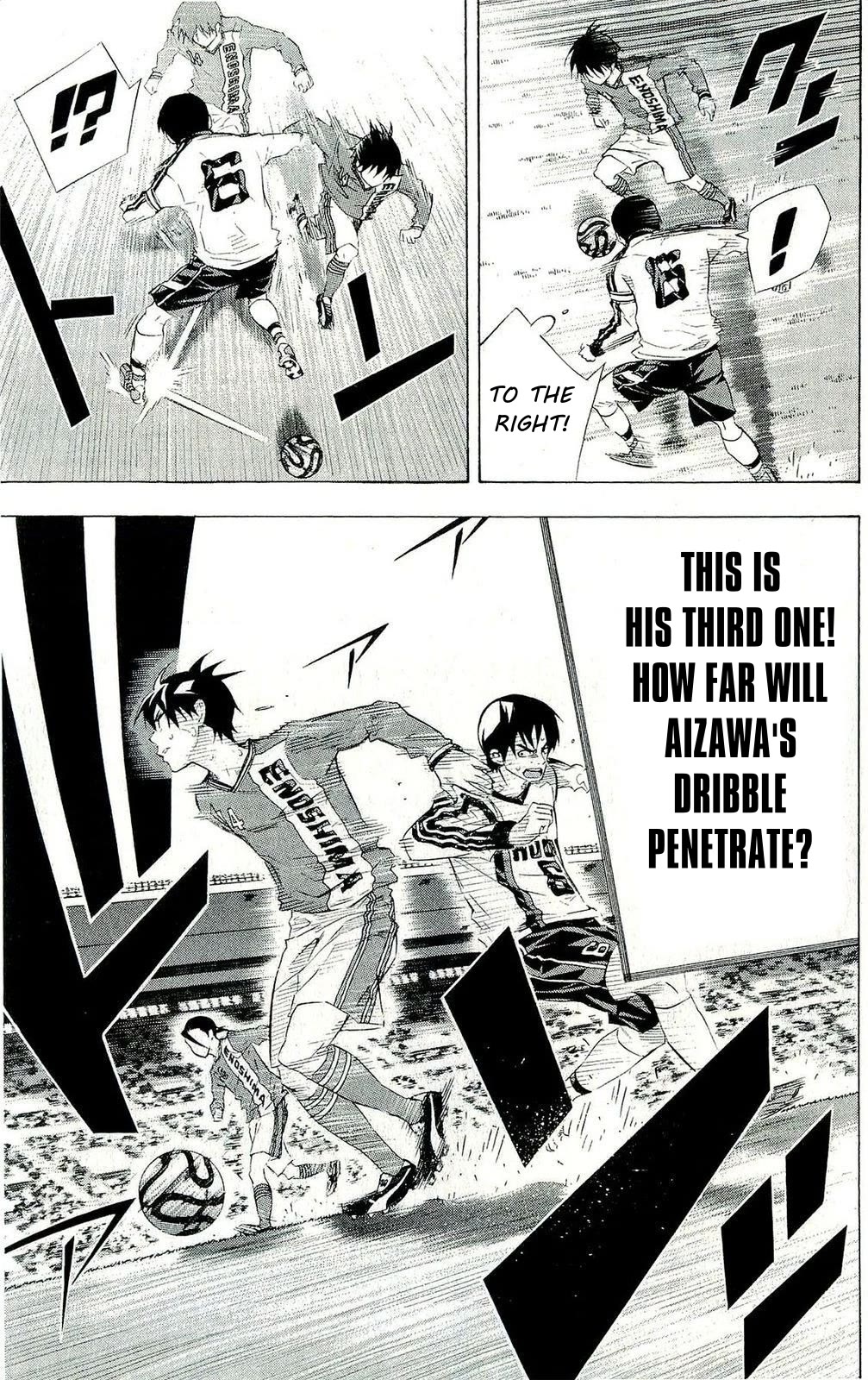 Area no Kishi chapter 248 page 3