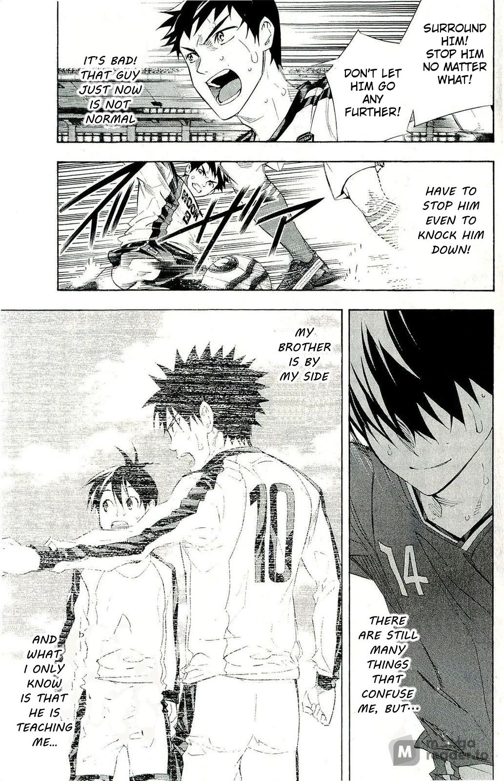 Area no Kishi chapter 248 page 7