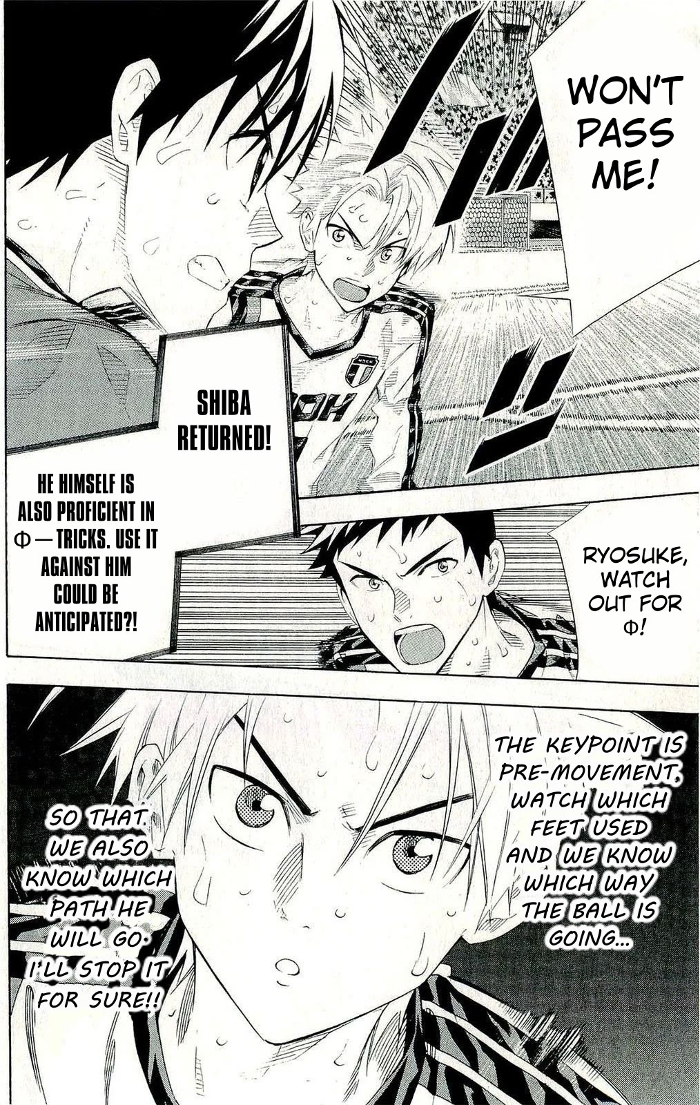 Area no Kishi chapter 249 page 14