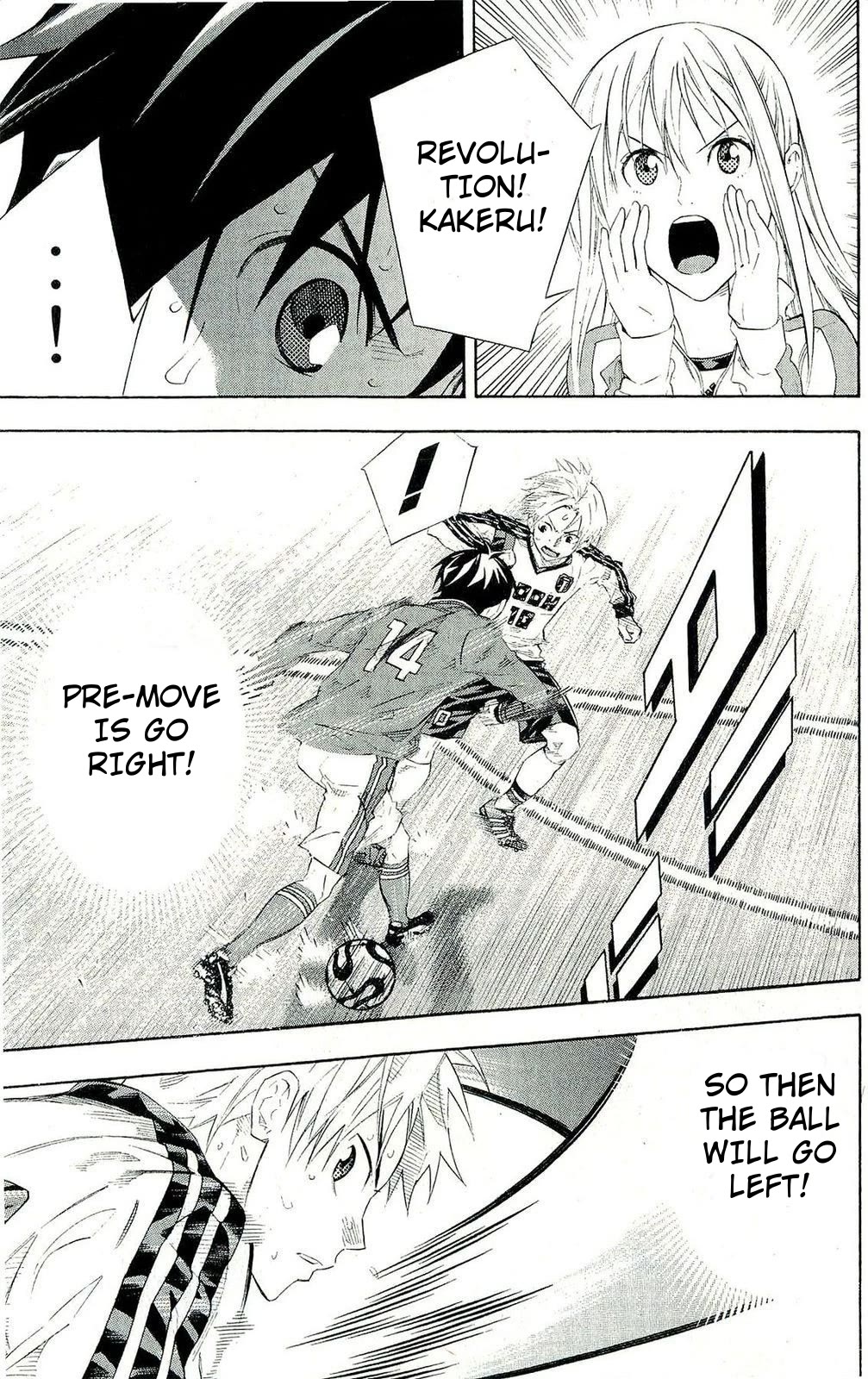 Area no Kishi chapter 249 page 15