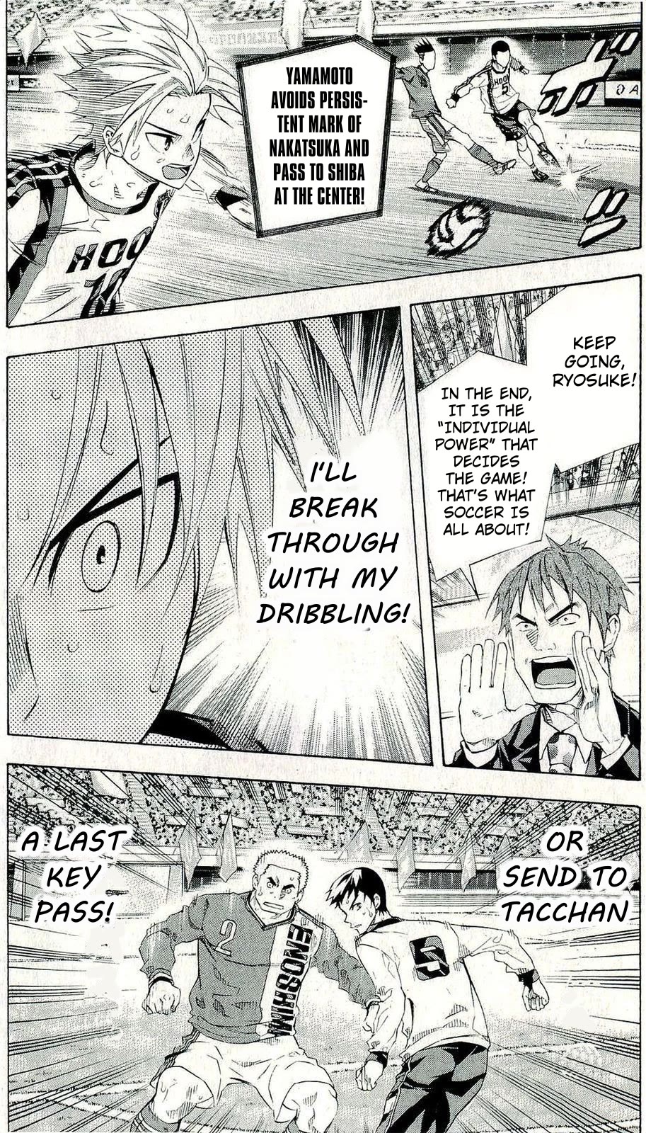 Area no Kishi chapter 249 page 2