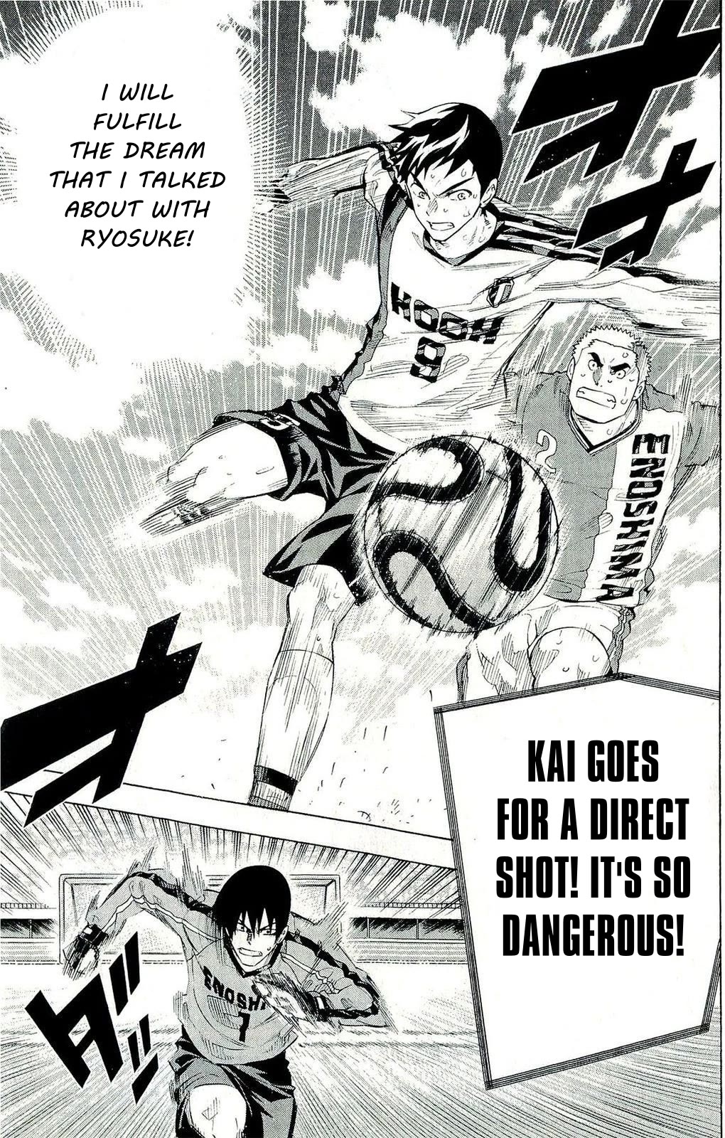 Area no Kishi chapter 249 page 5