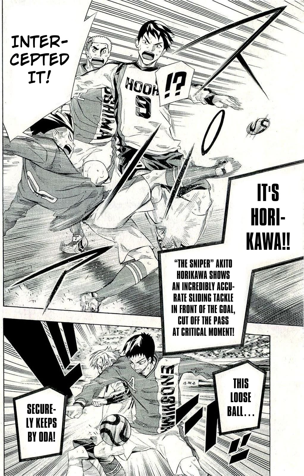 Area no Kishi chapter 249 page 6