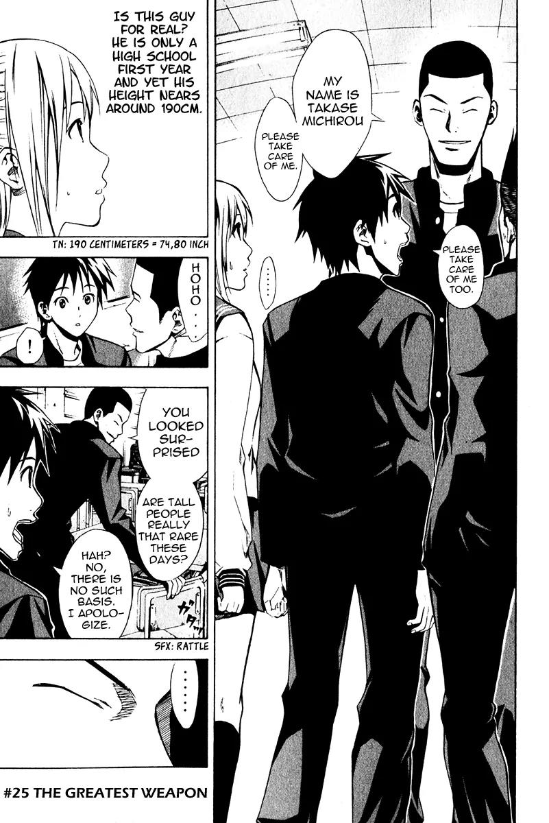 Area no Kishi chapter 25 page 1