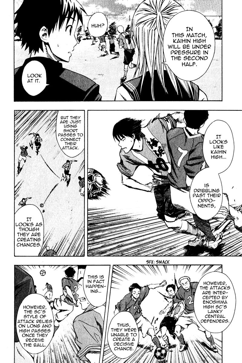 Area no Kishi chapter 25 page 10