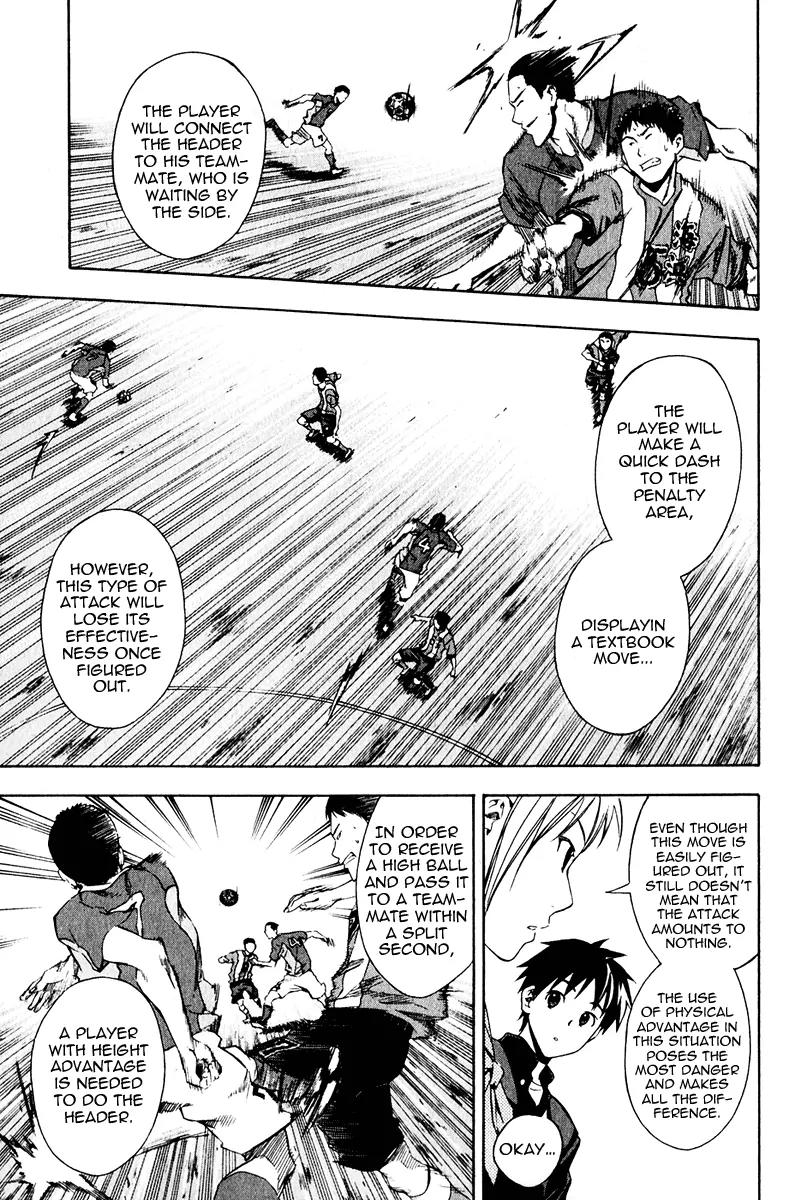 Area no Kishi chapter 25 page 11