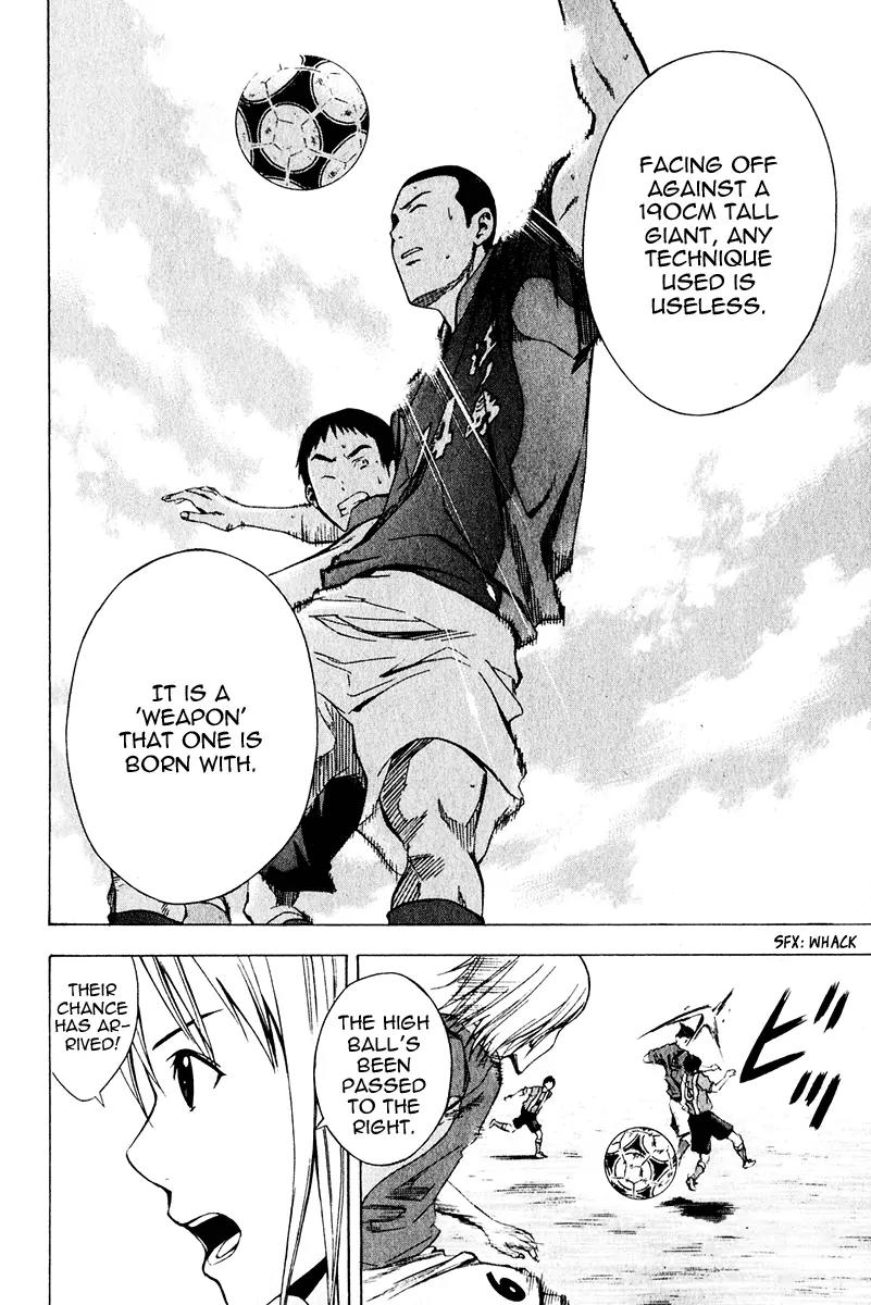 Area no Kishi chapter 25 page 12