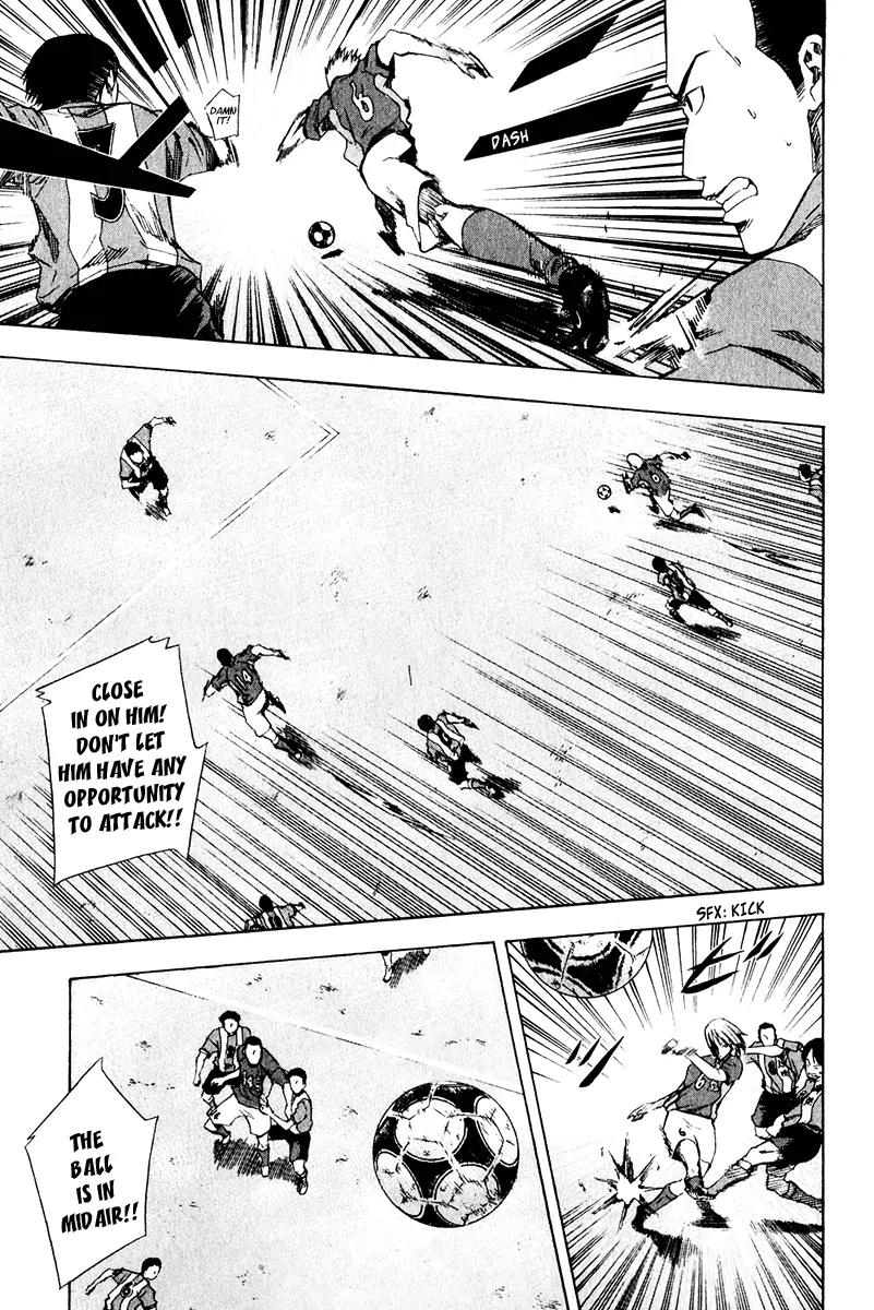 Area no Kishi chapter 25 page 13