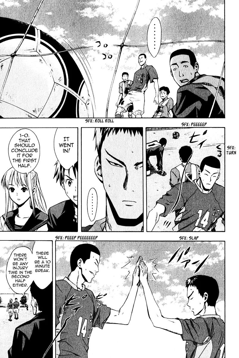 Area no Kishi chapter 25 page 15