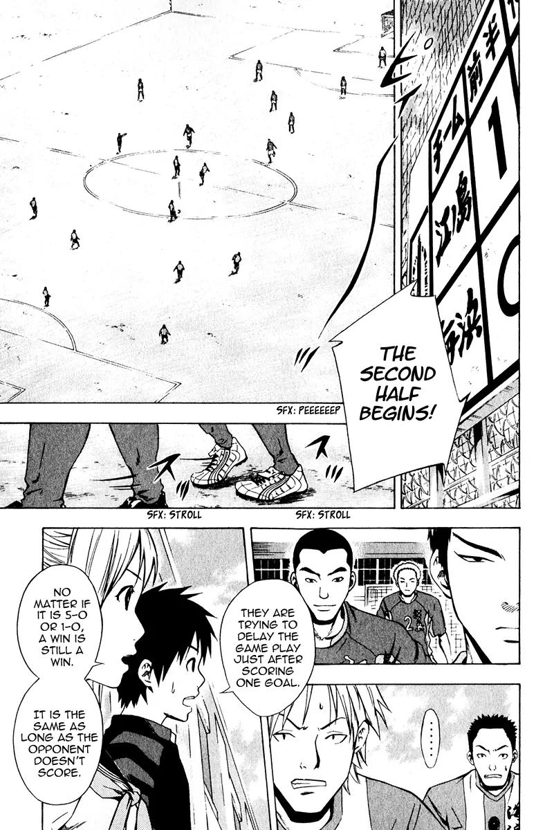 Area no Kishi chapter 25 page 17