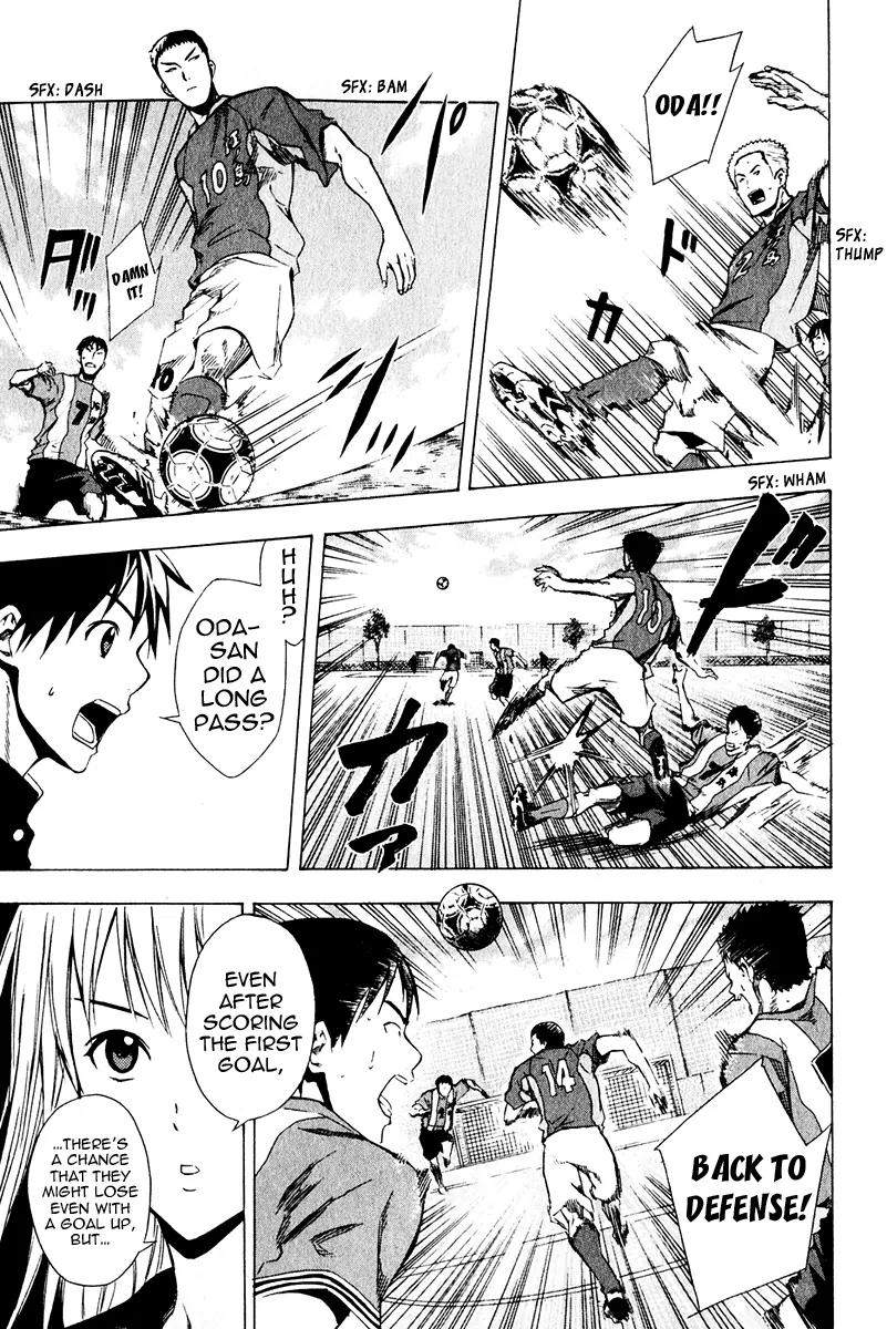 Area no Kishi chapter 25 page 19