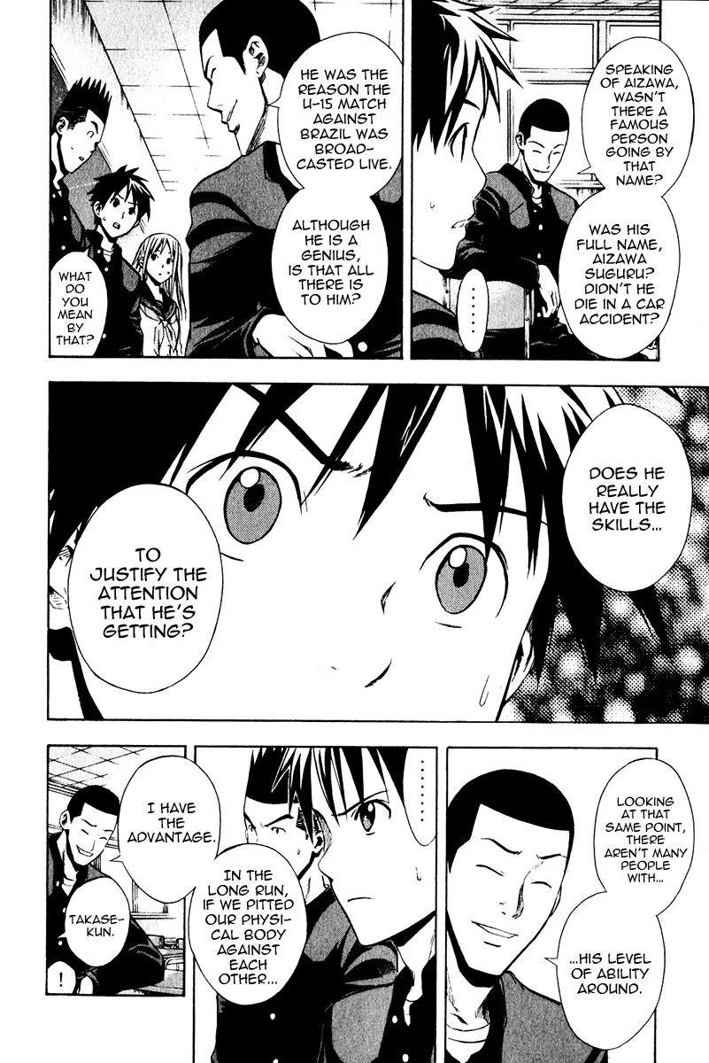 Area no Kishi chapter 25 page 2