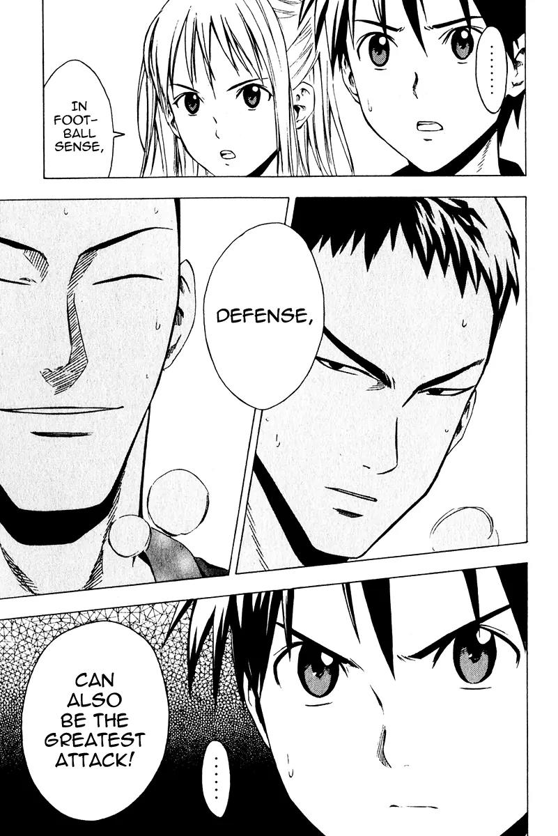 Area no Kishi chapter 25 page 21