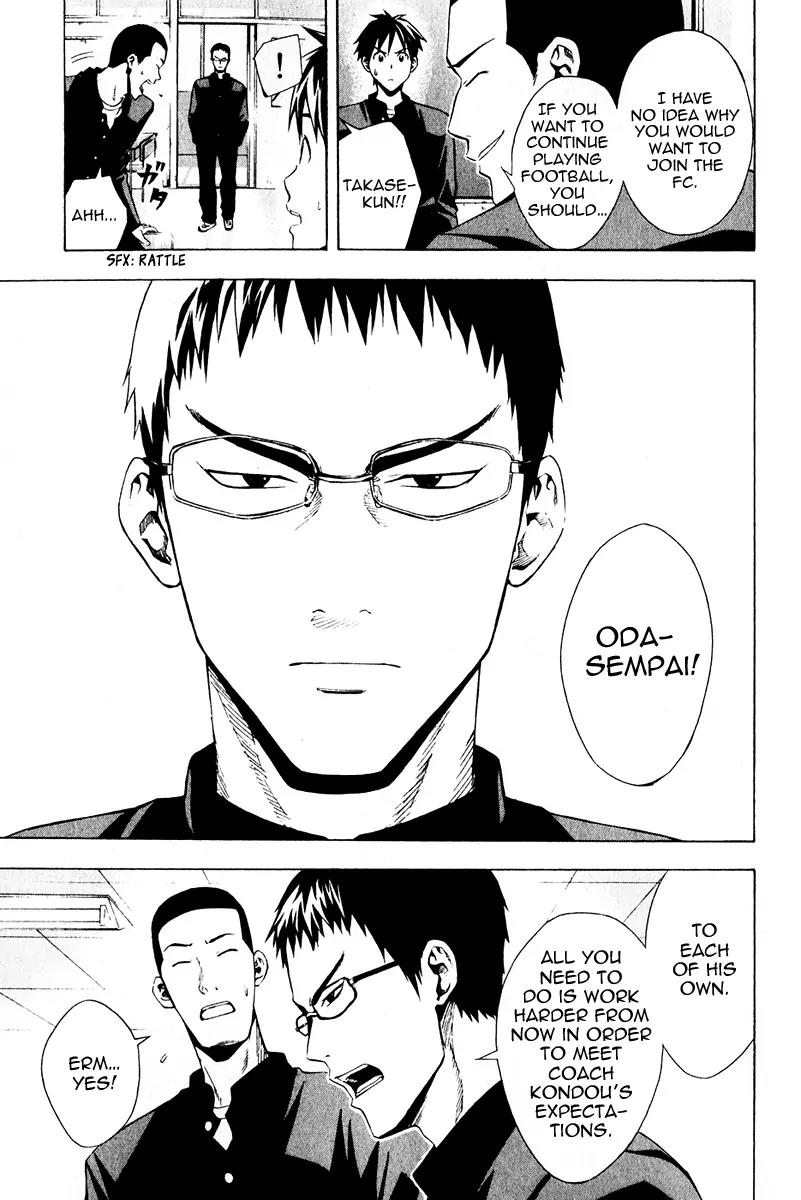 Area no Kishi chapter 25 page 5