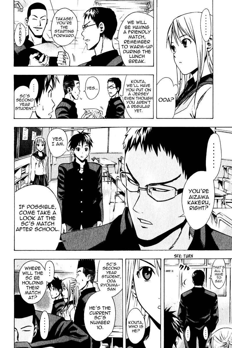 Area no Kishi chapter 25 page 6