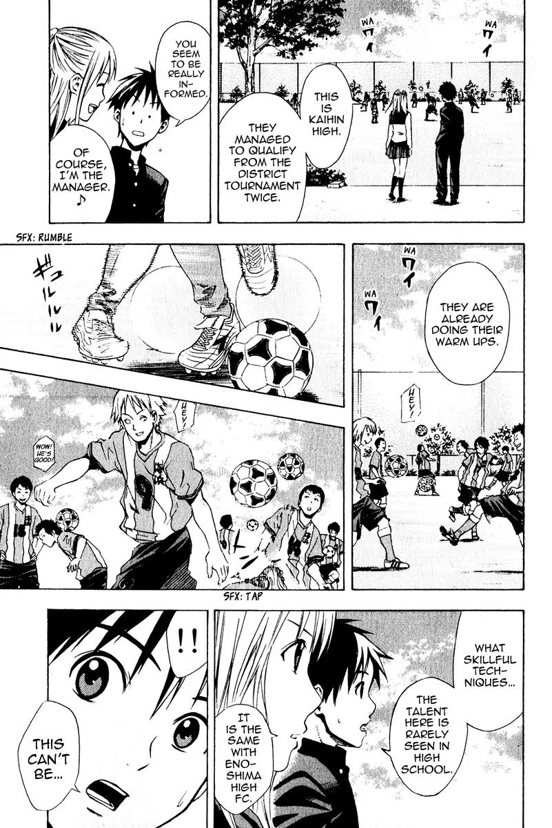 Area no Kishi chapter 25 page 7