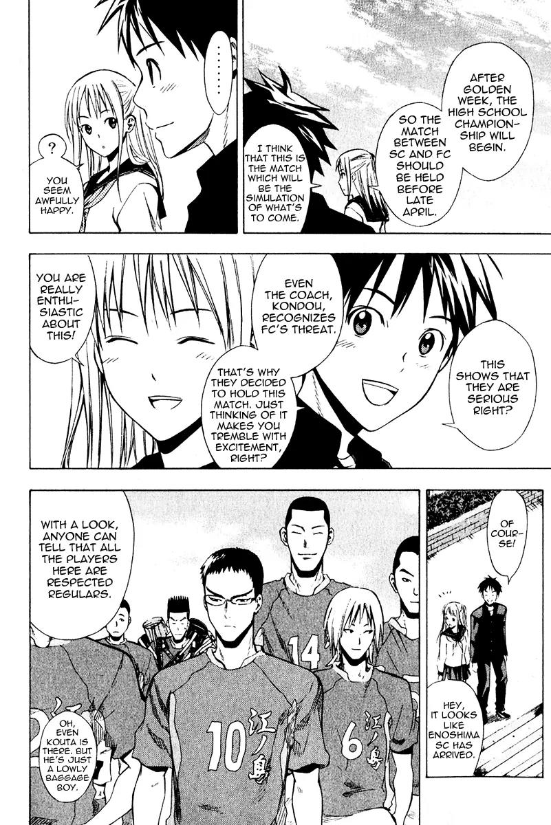 Area no Kishi chapter 25 page 8