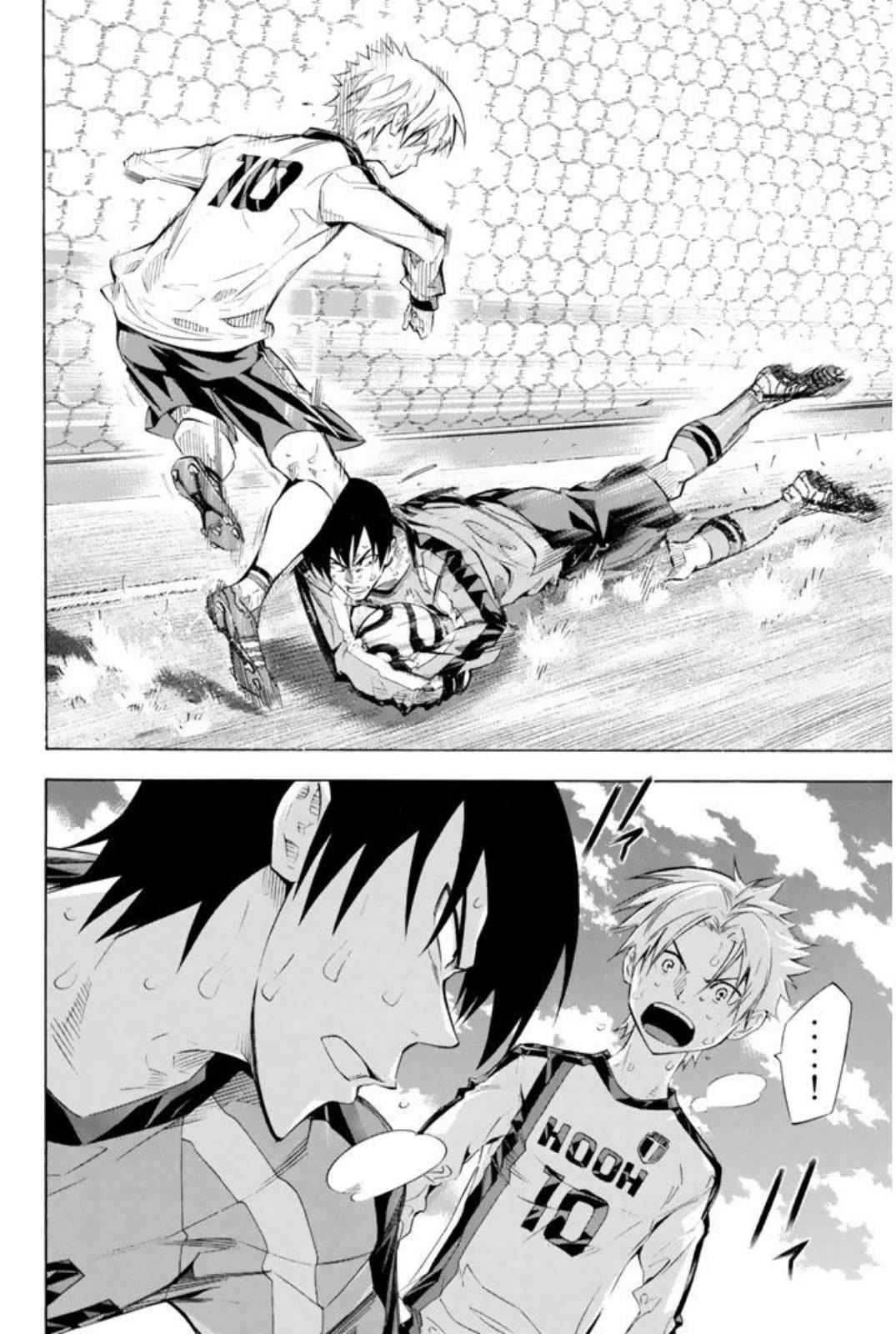 Area no Kishi chapter 250 page 15