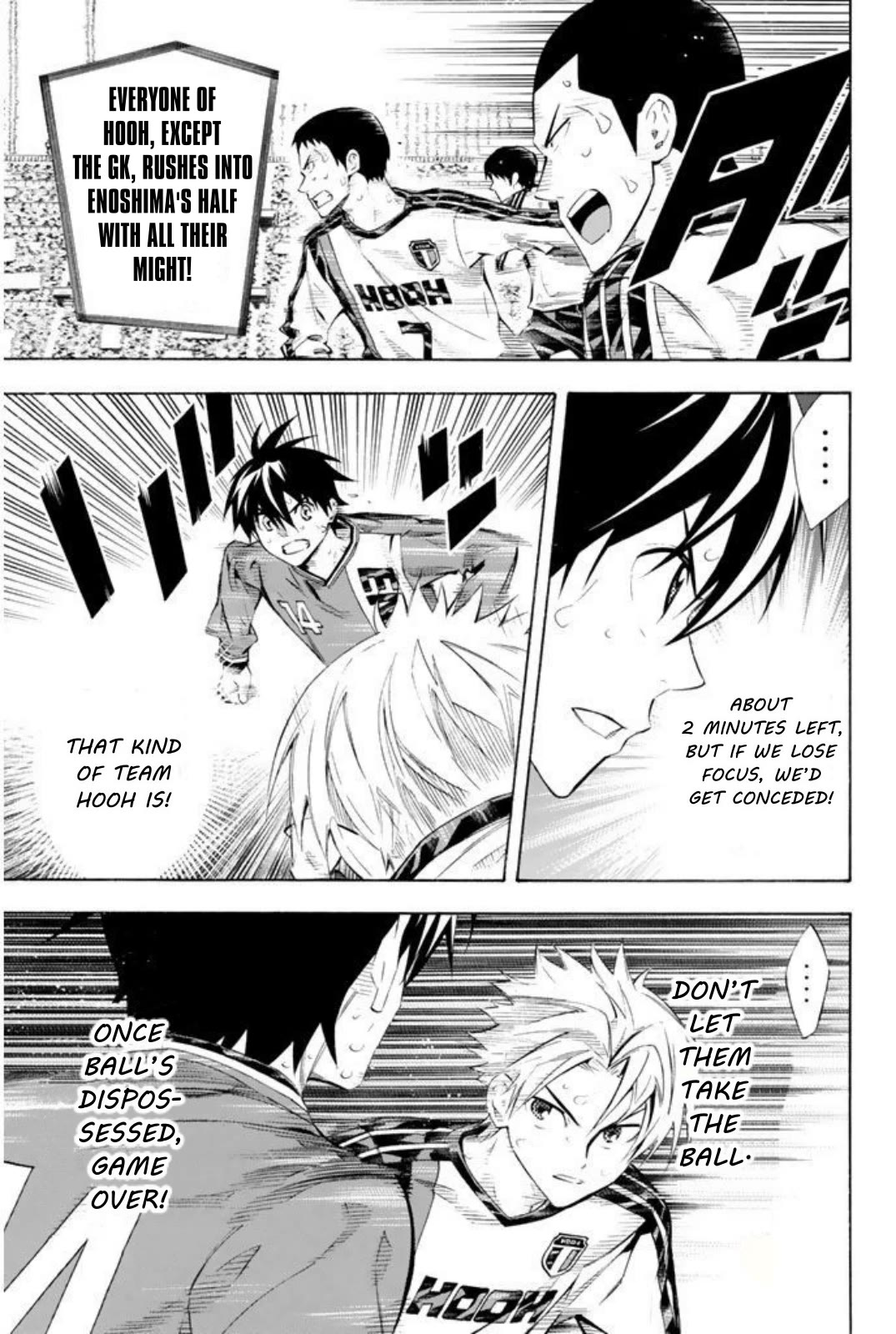 Area no Kishi chapter 250 page 3