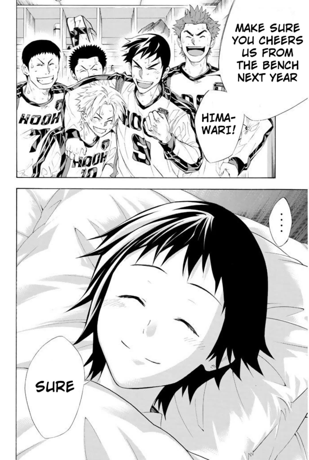 Area no Kishi chapter 251 page 13