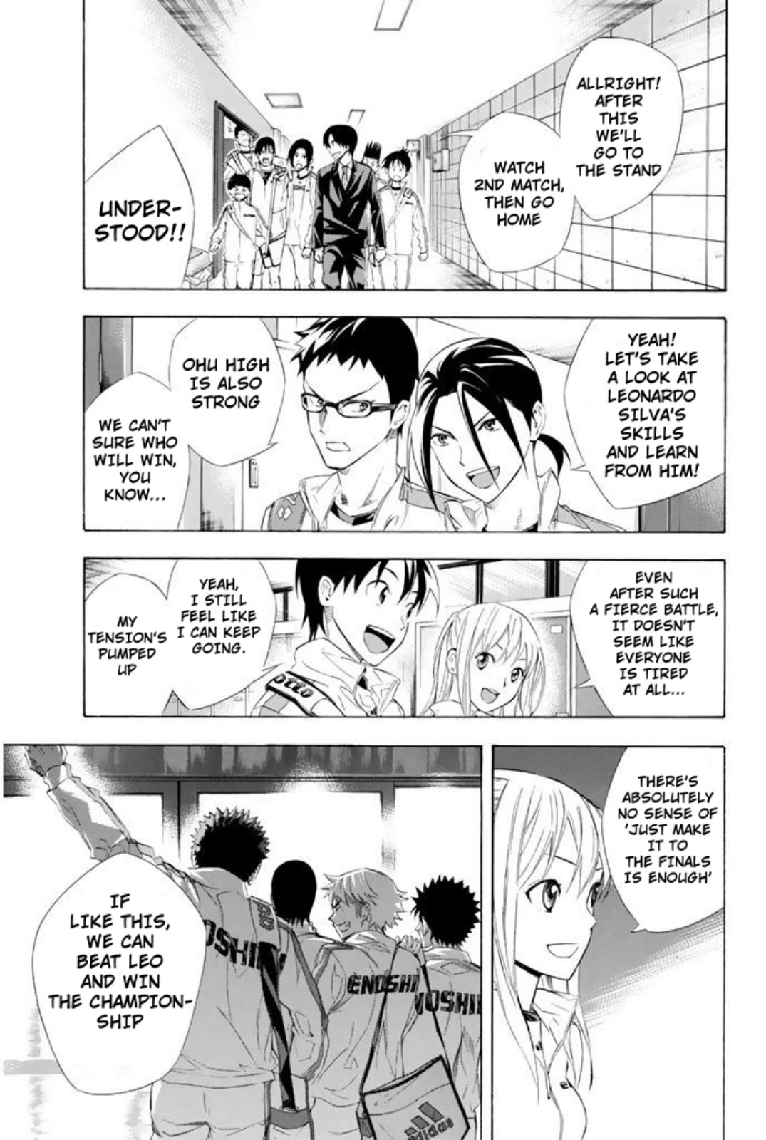 Area no Kishi chapter 251 page 14