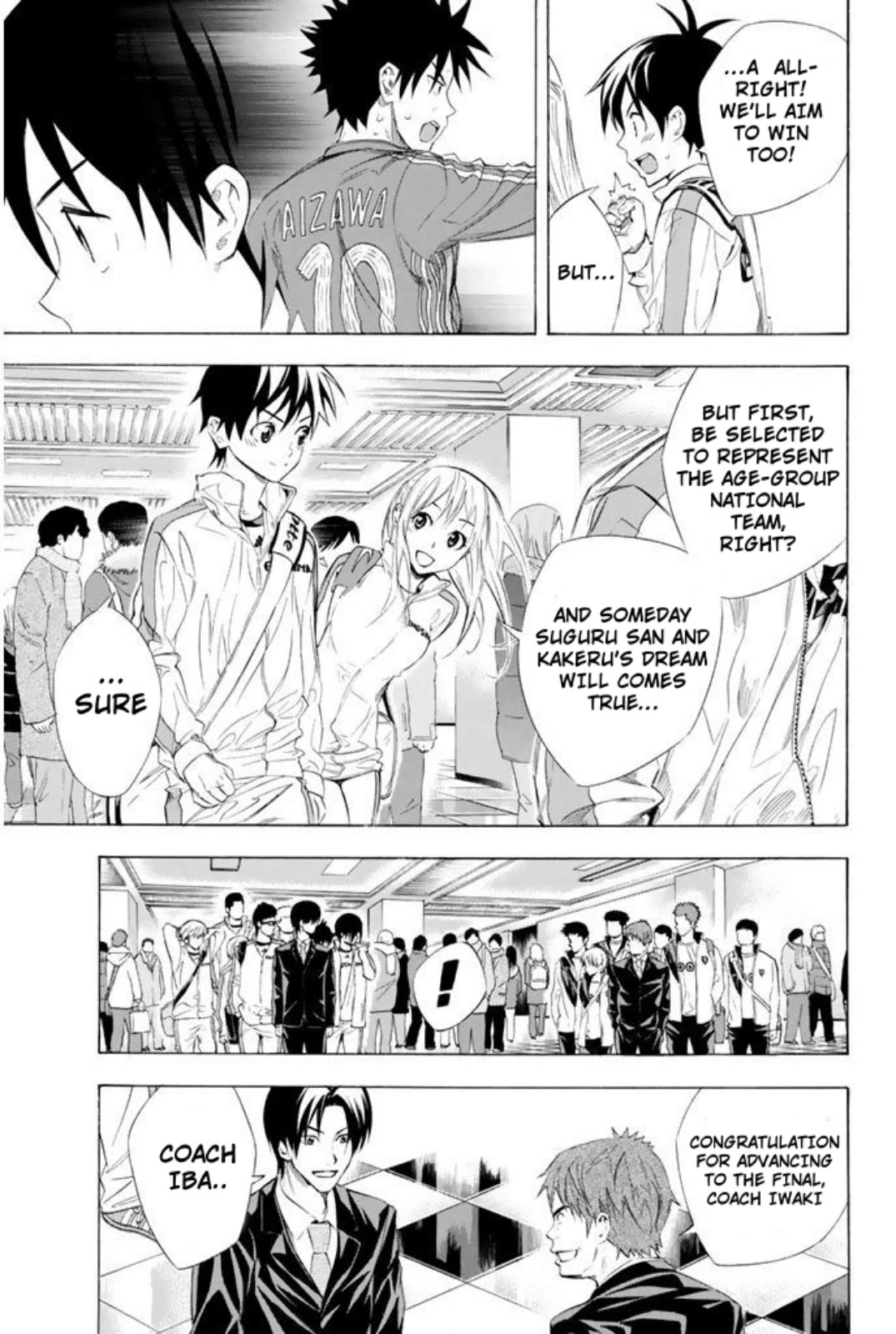 Area no Kishi chapter 251 page 16