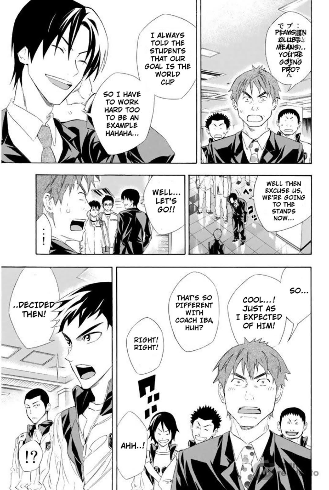 Area no Kishi chapter 251 page 18